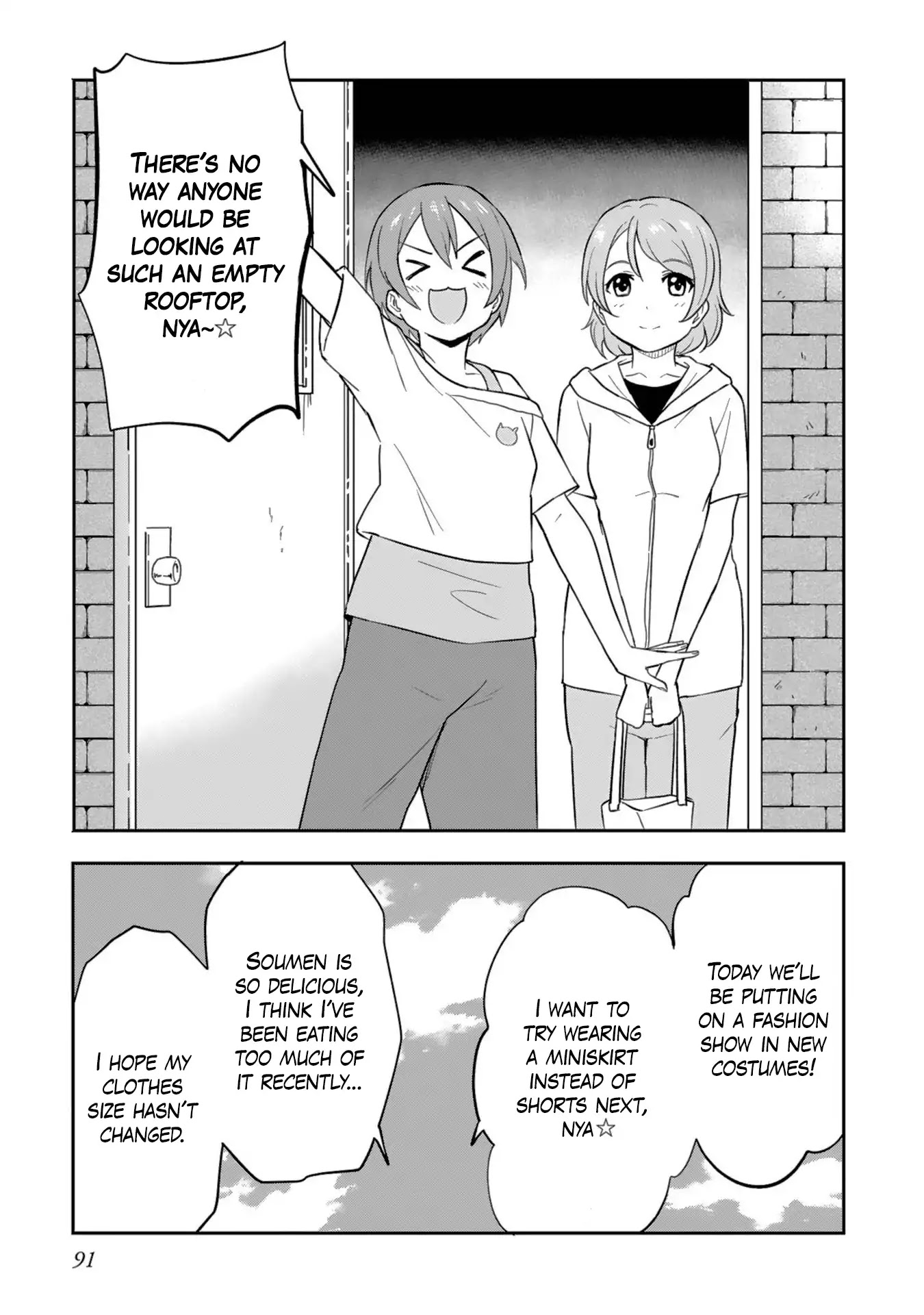 Love Live! School Idol Diary (Second Season) Chapter 2.3 page 9 - Vol.2 Chapter 3: µ's' Summer Training!
