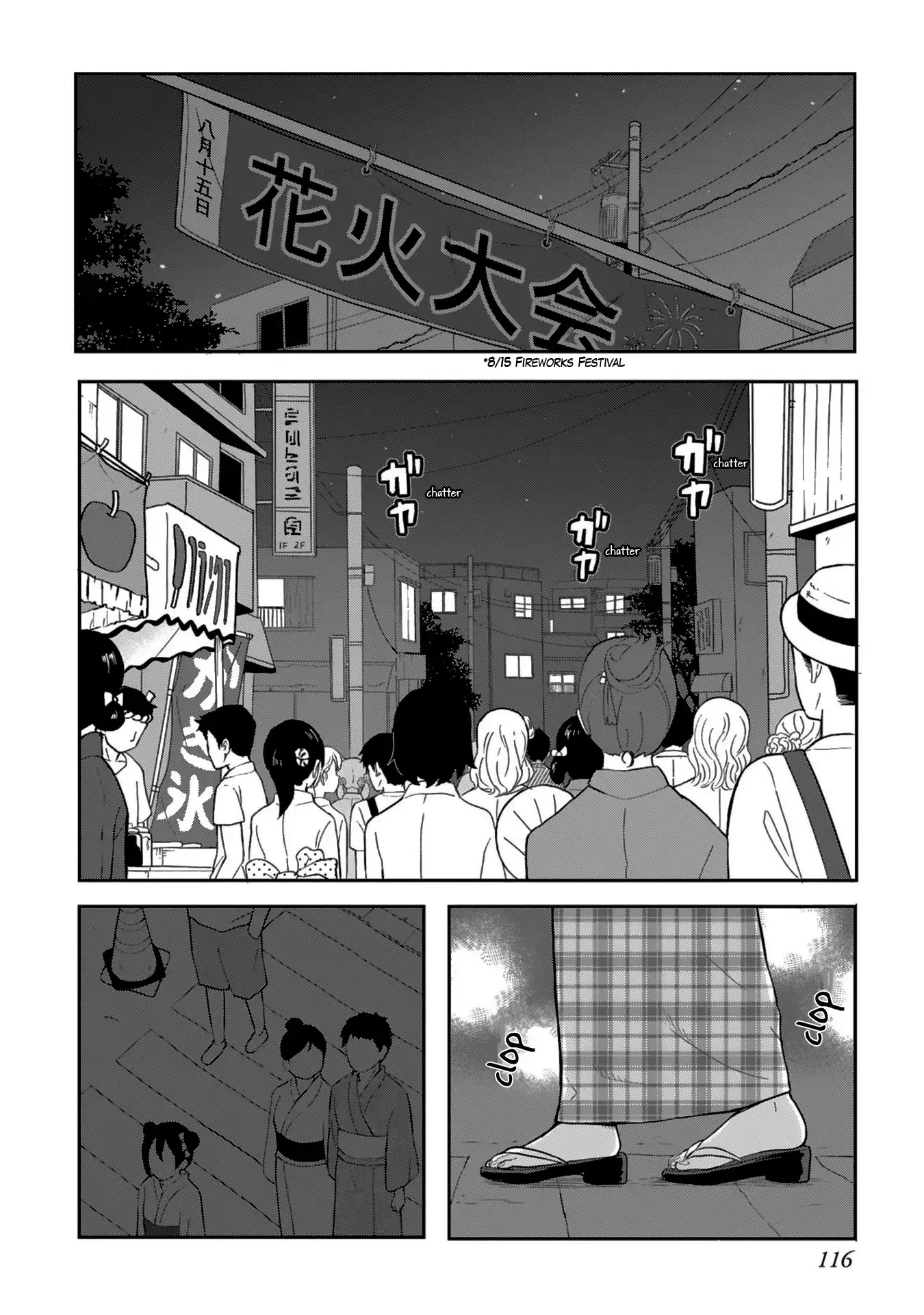 Love Live! School Idol Diary (Second Season) Chapter 2.4 page 2 - Vol.2 Chapter 4: On The Night Of The Fireworks.