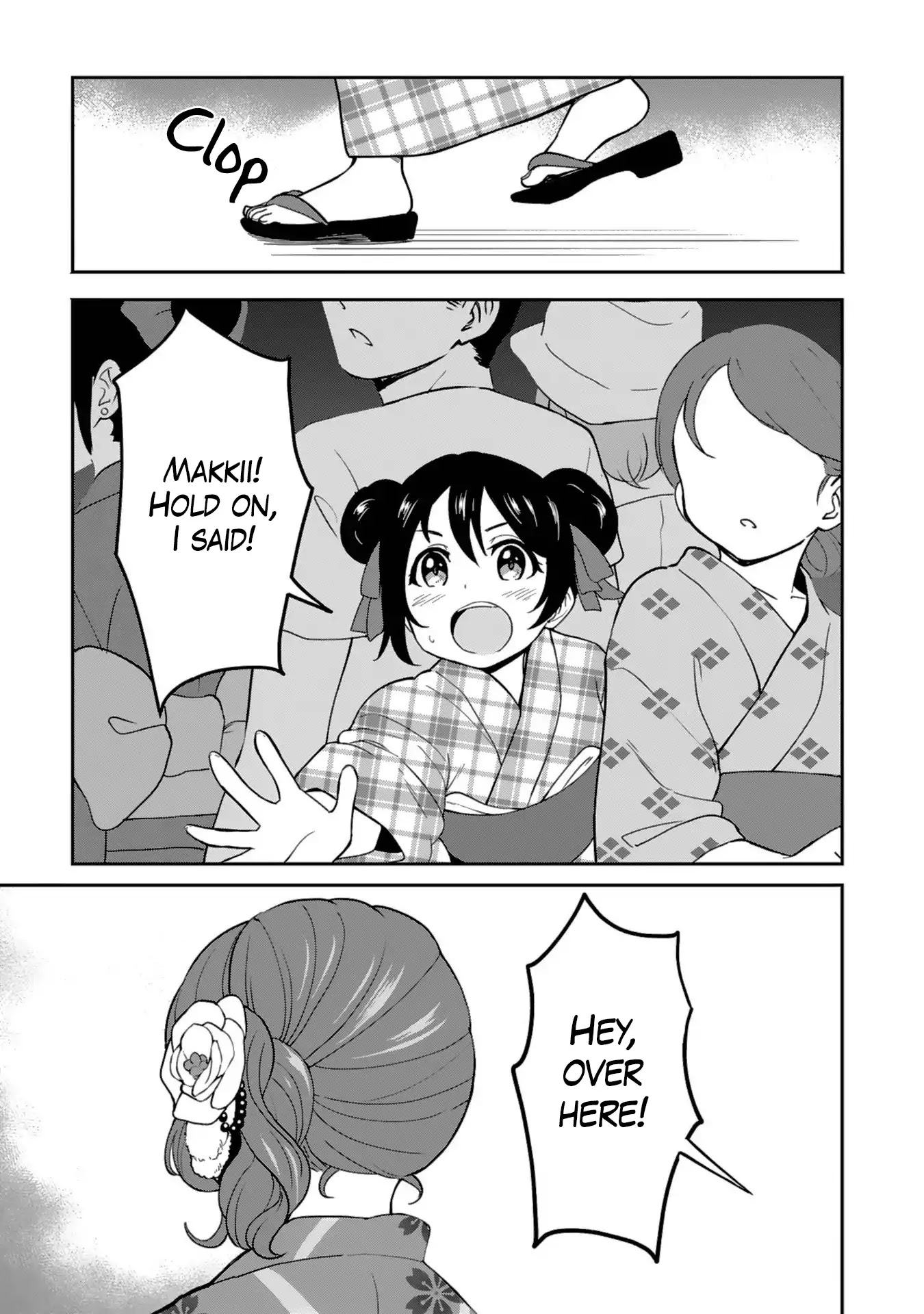 Love Live! School Idol Diary (Second Season) Chapter 2.4 page 23 - Vol.2 Chapter 4: On The Night Of The Fireworks.