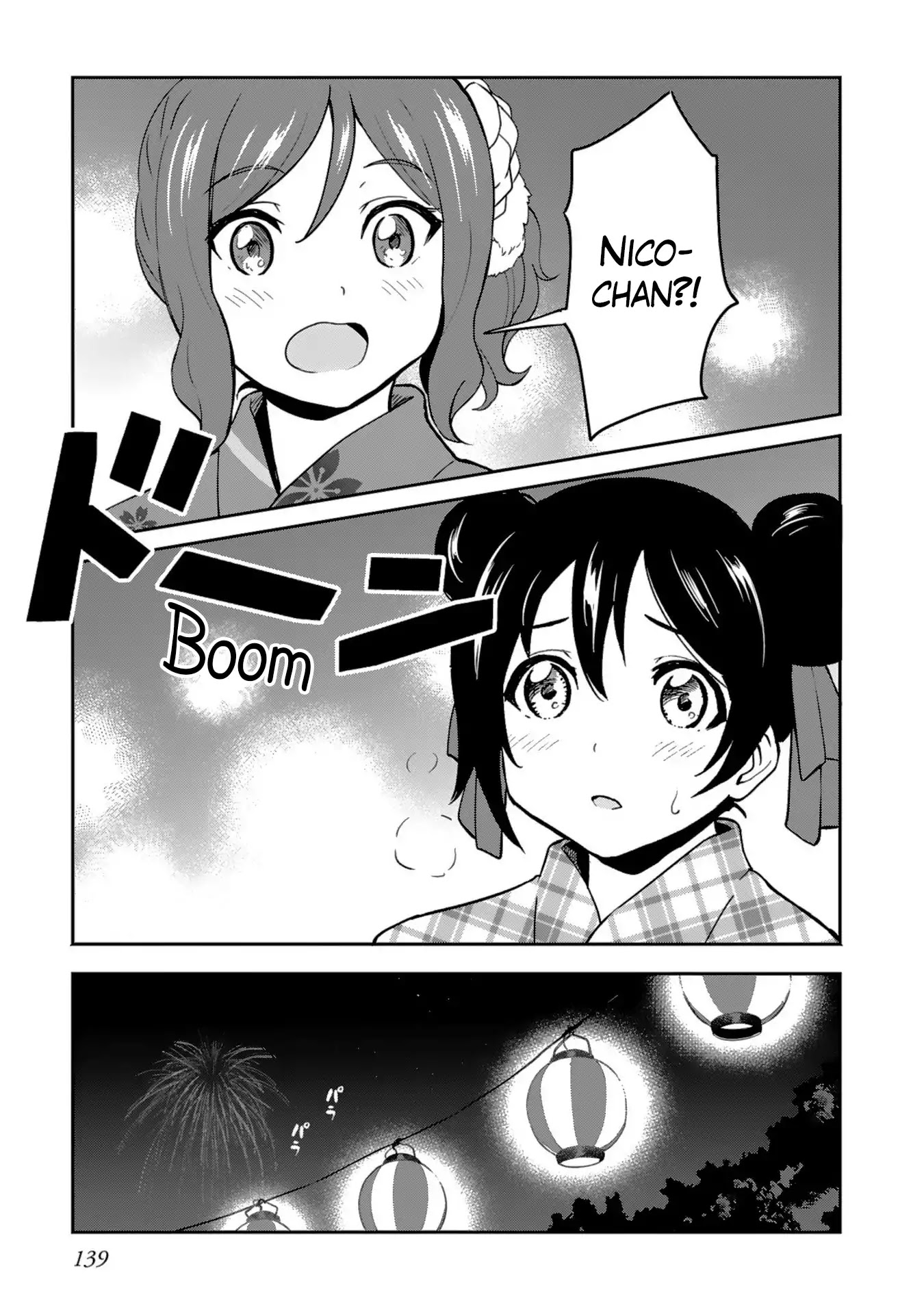 Love Live! School Idol Diary (Second Season) Chapter 2.4 page 25 - Vol.2 Chapter 4: On The Night Of The Fireworks.