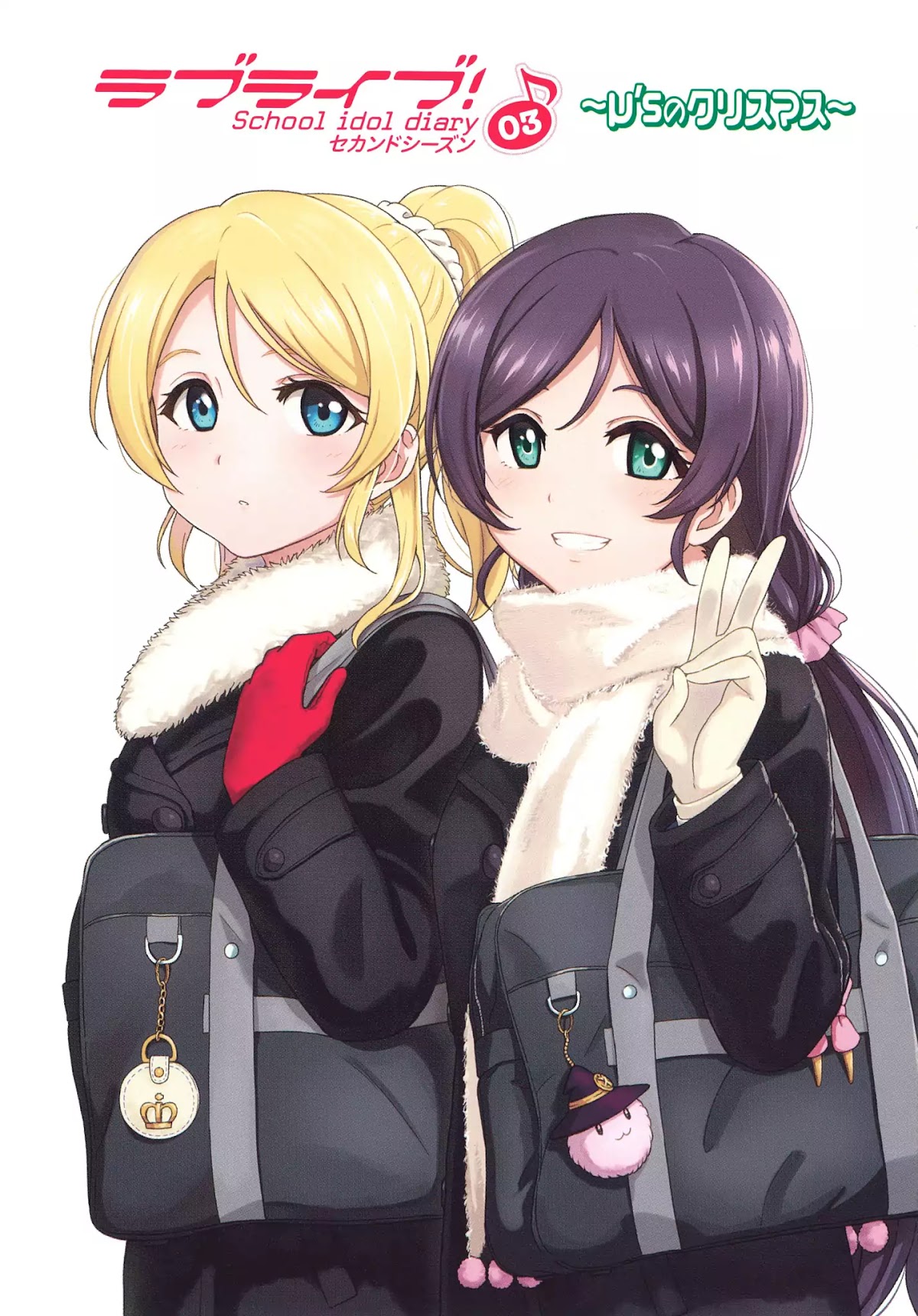 Love Live! School Idol Diary (Second Season) Chapter 3.1 page 3 - Vol.3 Chapter 1: Almost Winter Break.