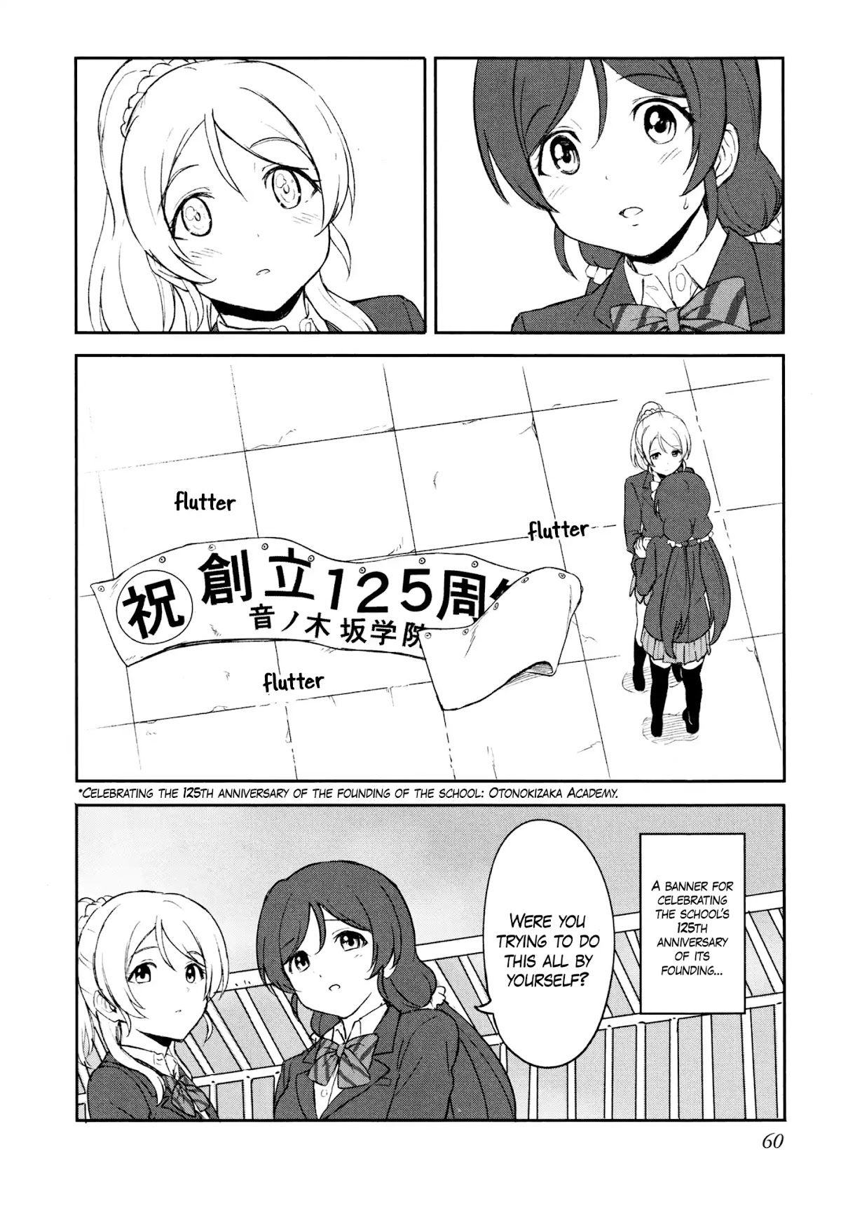 Love Live! School Idol Diary (Second Season) Chapter 3.1 page 62 - Vol.3 Chapter 1: Almost Winter Break.
