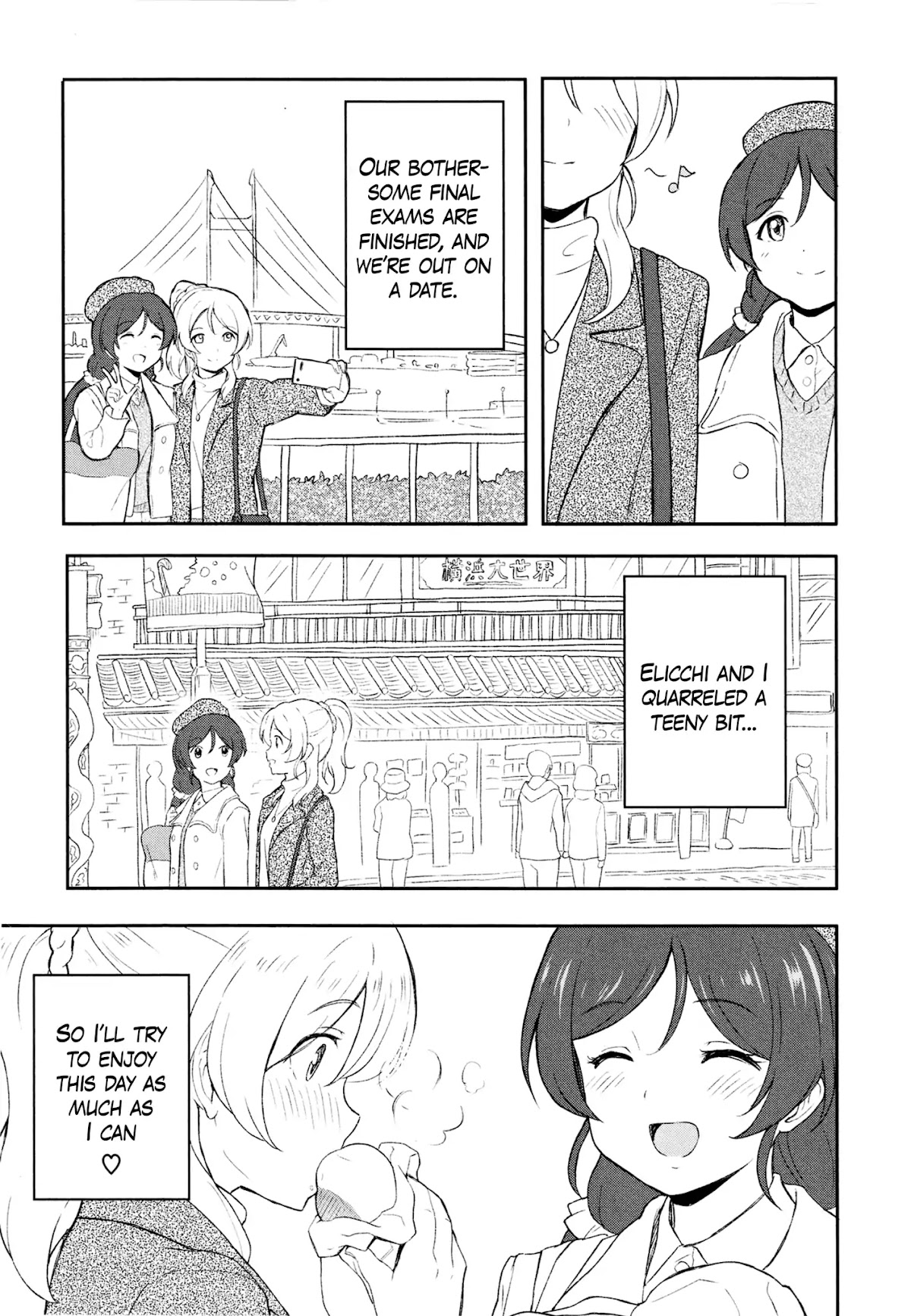 Love Live! School Idol Diary (Second Season) Chapter 3.2 page 5 - Vol.3 Chapter 2: Dating Pair