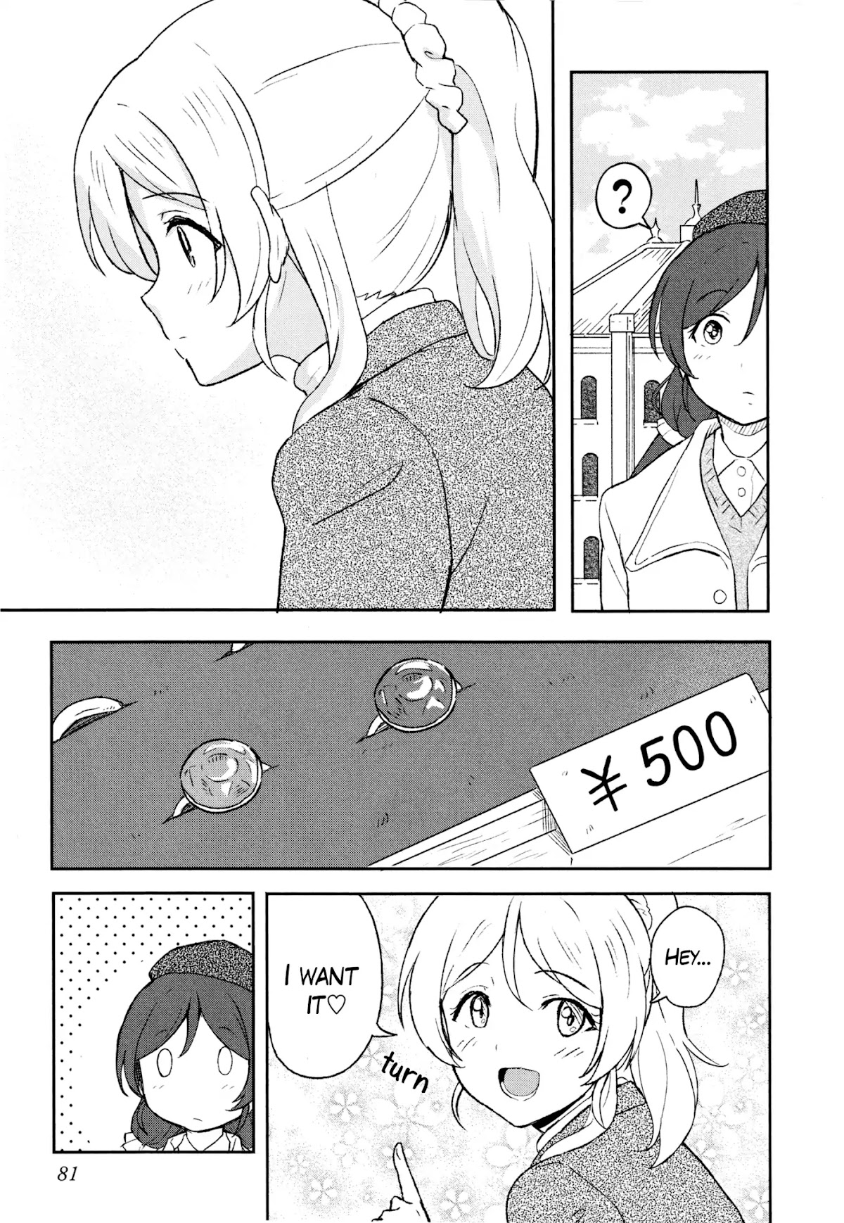Love Live! School Idol Diary (Second Season) Chapter 3.2 page 9 - Vol.3 Chapter 2: Dating Pair