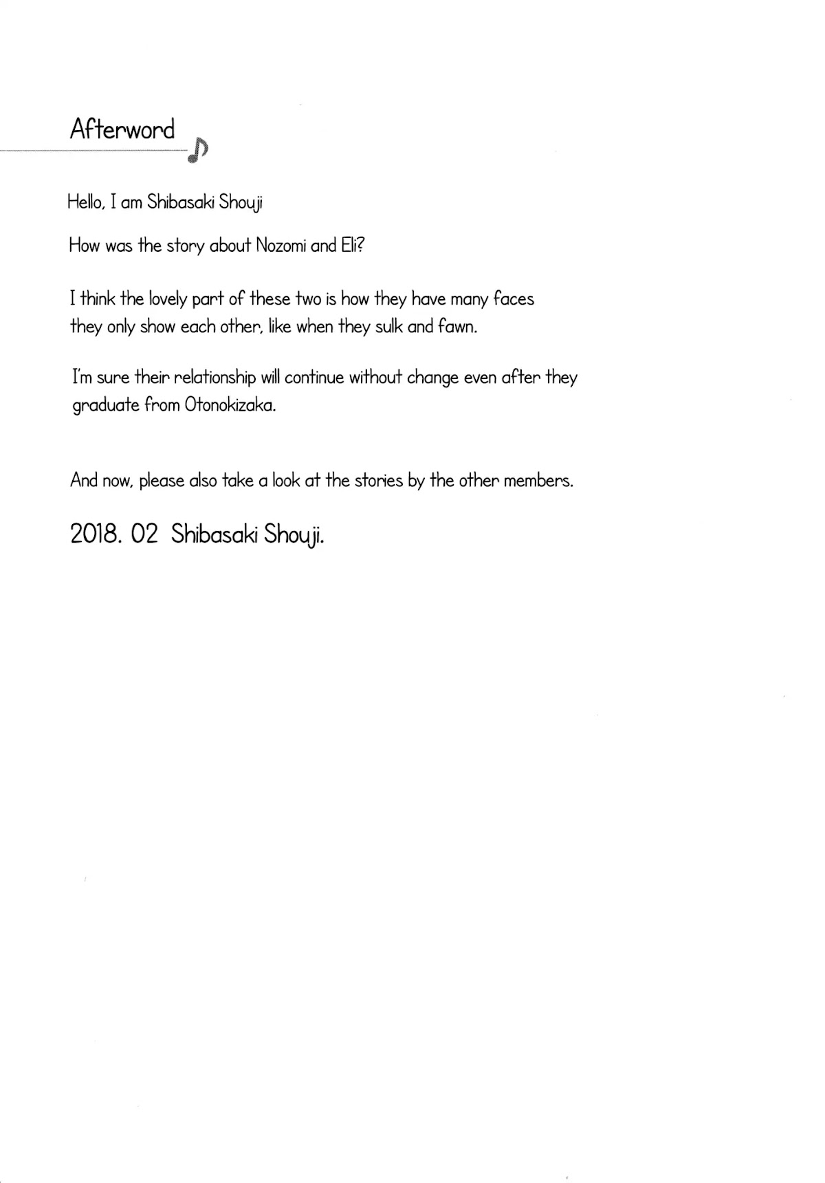 Love Live! School Idol Diary (Second Season) Chapter 3.4 page 29 - Vol.3 Chapter 4: µ's' Christmas Party