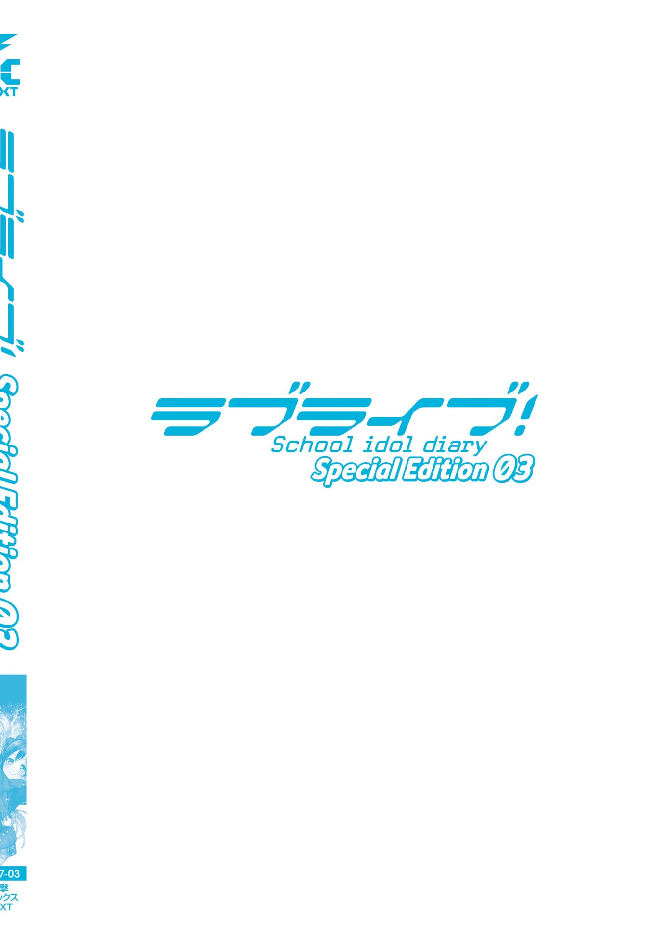 Love Live! School Idol Diary Special Edition Chapter 12 page 48 - Chapter 12: Epilogue 3 [END]