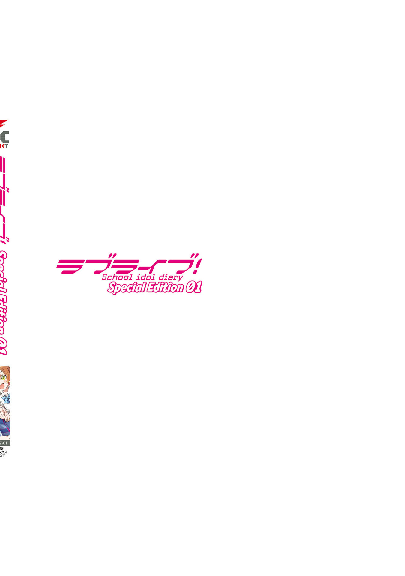 Love Live! School Idol Diary Special Edition Chapter 4 page 39 - Chapter 4: Forever in this City Continued