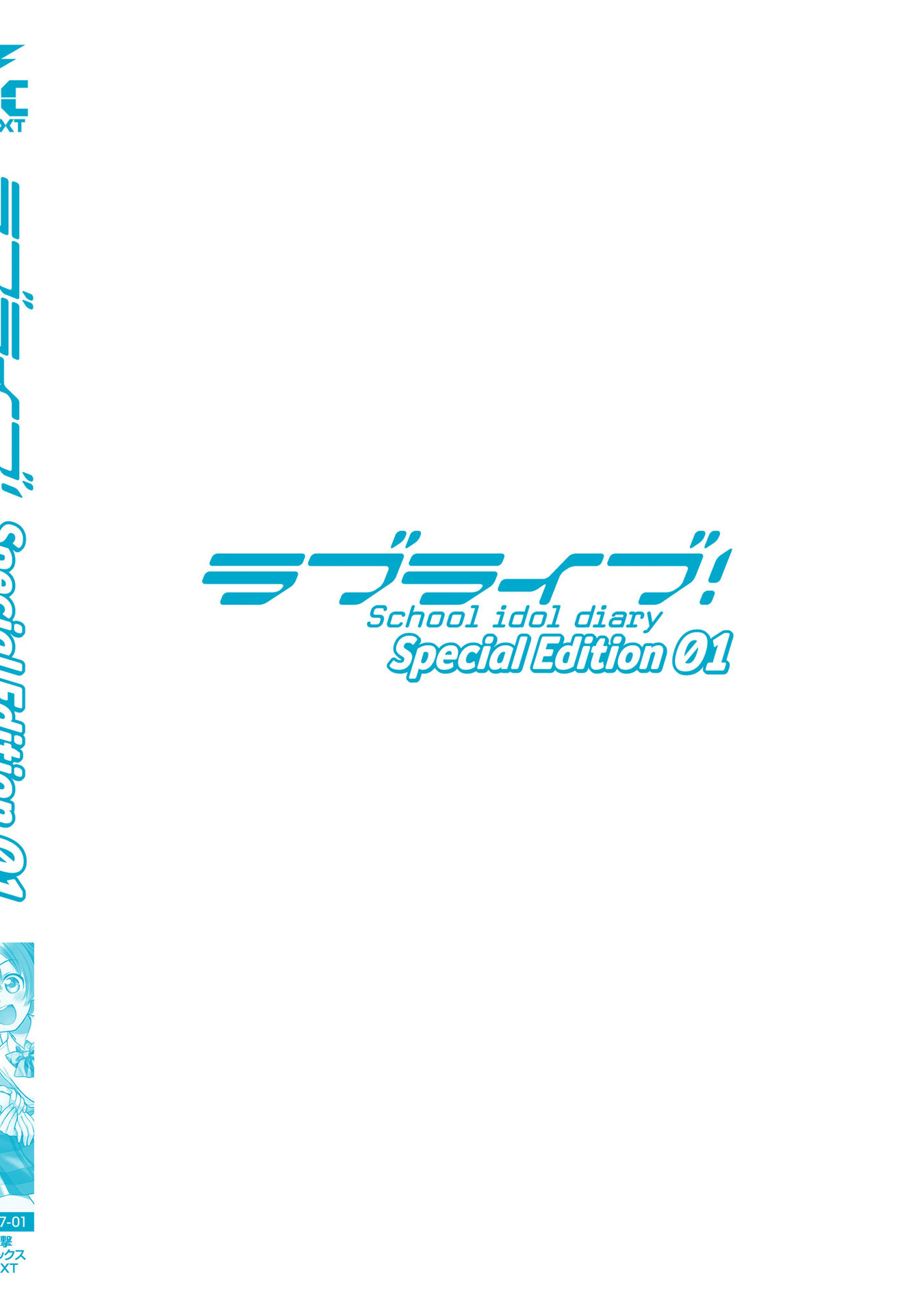 Love Live! School Idol Diary Special Edition Chapter 4 page 41 - Chapter 4: Forever in this City Continued
