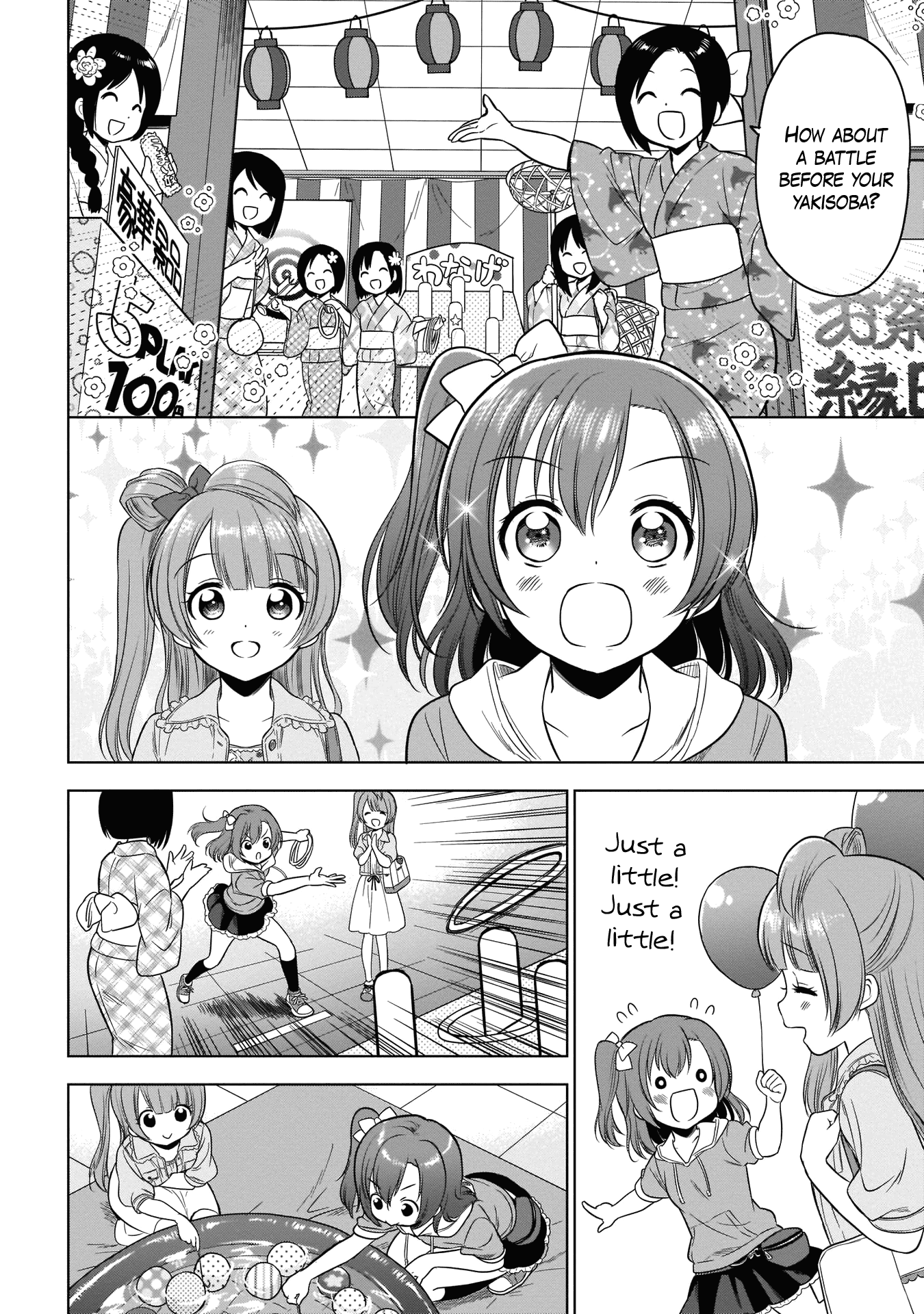 Love Live! School Idol Diary Special Edition Chapter 5 page 20 - Chapter 5: A Date Together in the Fall♪