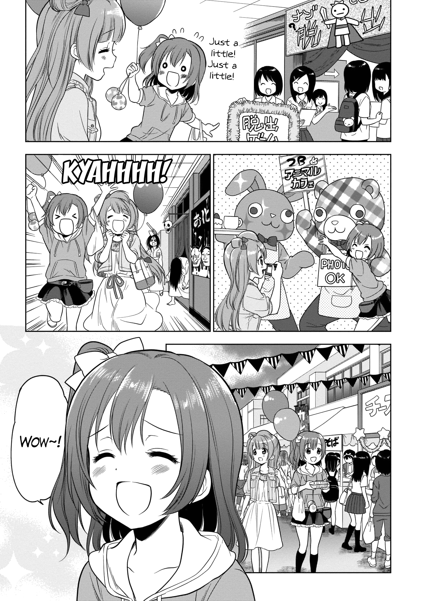 Love Live! School Idol Diary Special Edition Chapter 5 page 21 - Chapter 5: A Date Together in the Fall♪