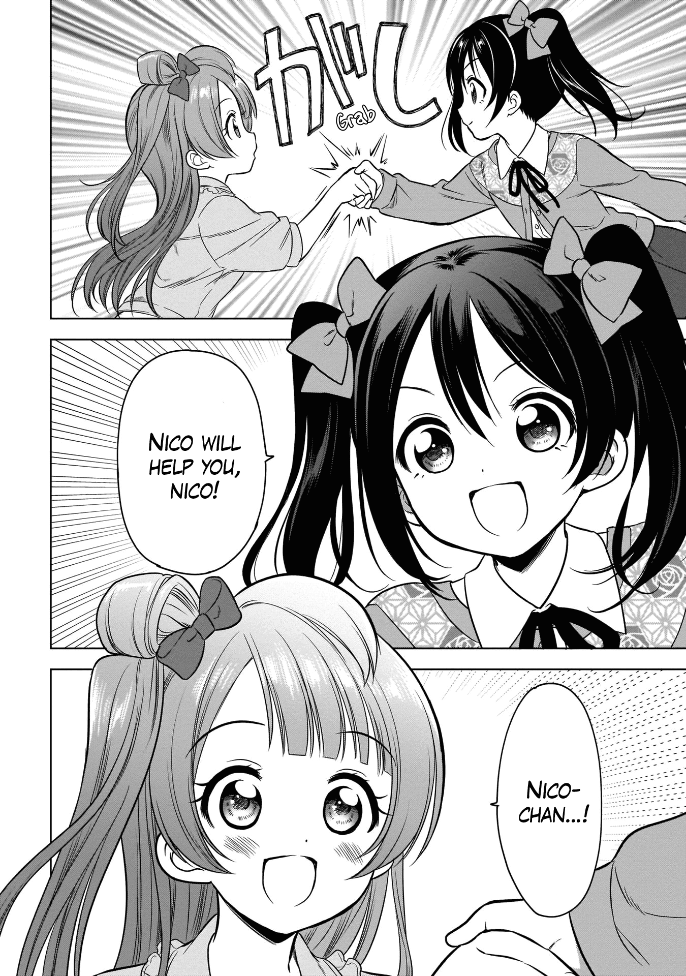 Love Live! School Idol Diary Special Edition Chapter 6 page 22 - Chapter 6: Understanding Each Other's Hearts♥