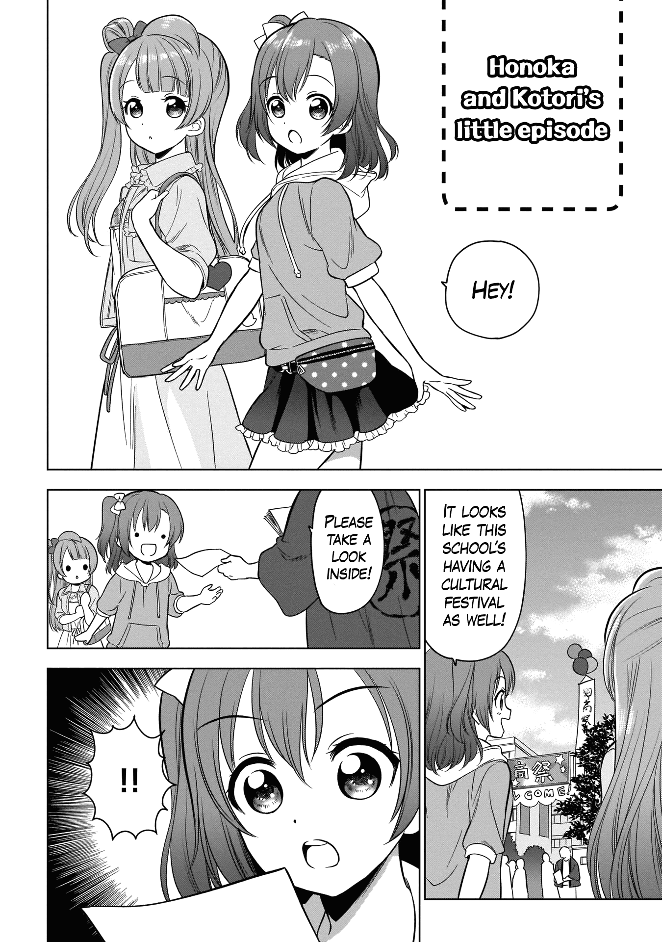 Love Live! School Idol Diary Special Edition Chapter 6 page 33 - Chapter 6: Understanding Each Other's Hearts♥