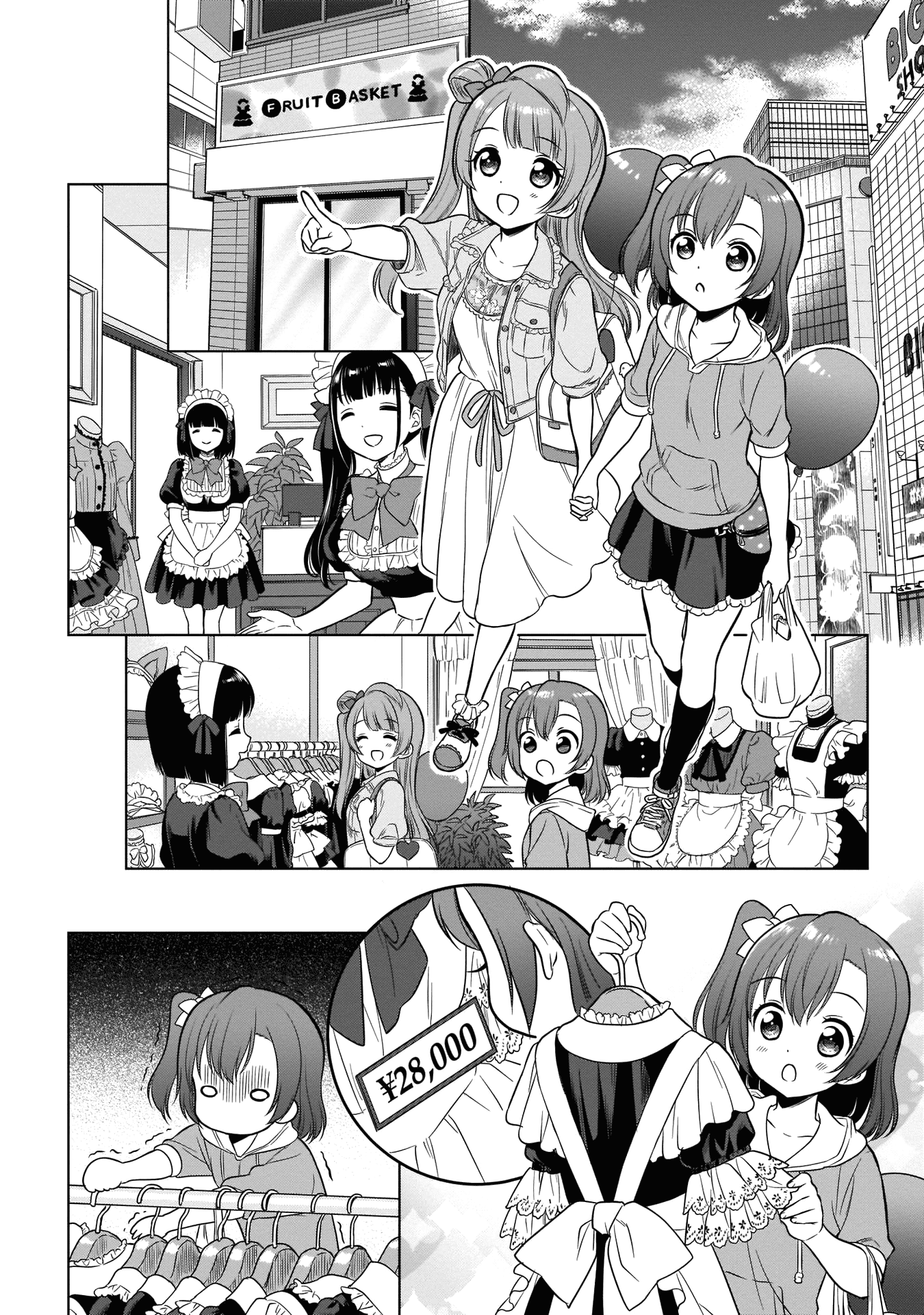 Love Live! School Idol Diary Special Edition Chapter 6 page 4 - Chapter 6: Understanding Each Other's Hearts♥