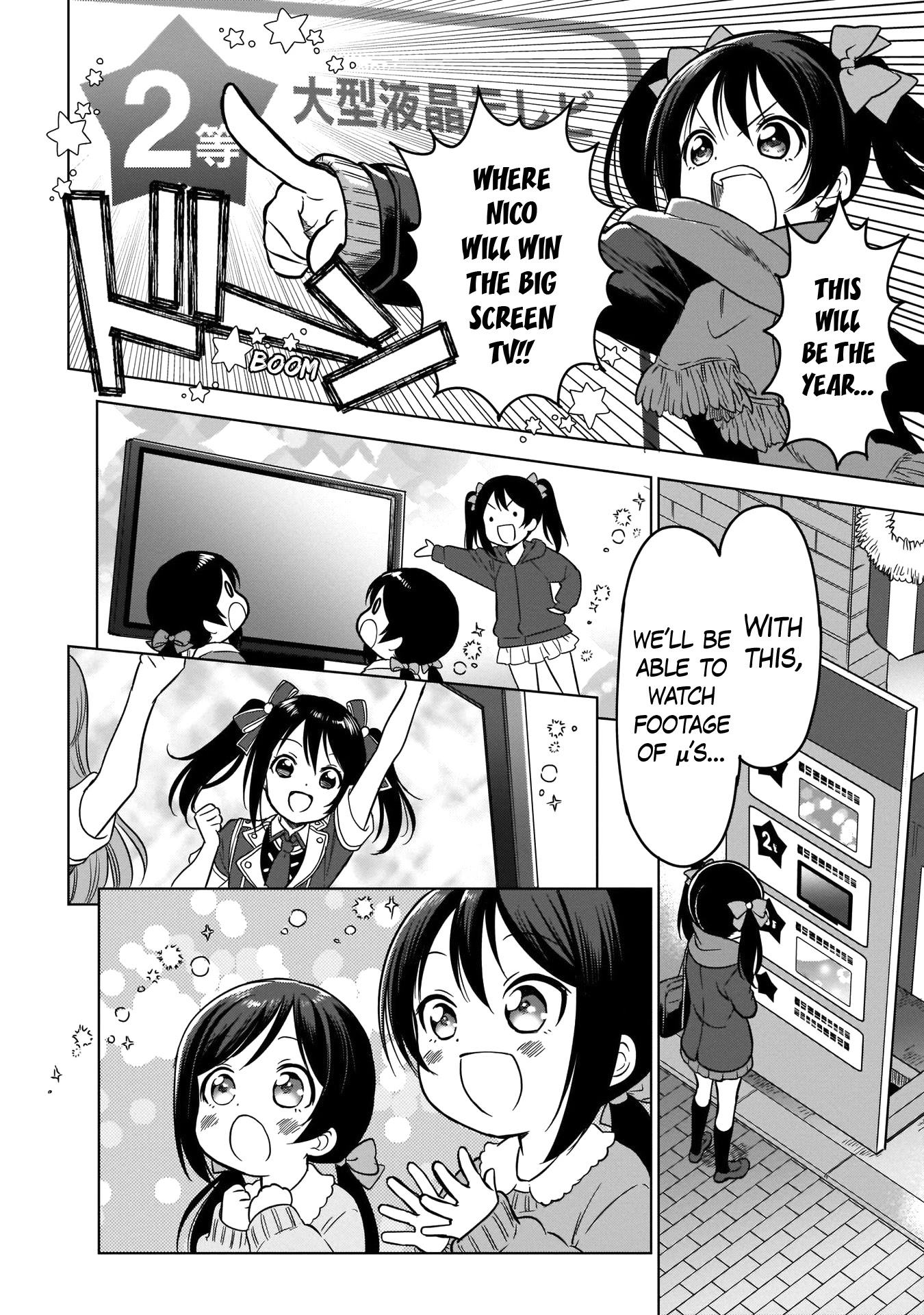 Love Live! School Idol Diary Special Edition Chapter 7 page 14 - Chapter 7: The Luckiest Girl in the Universe