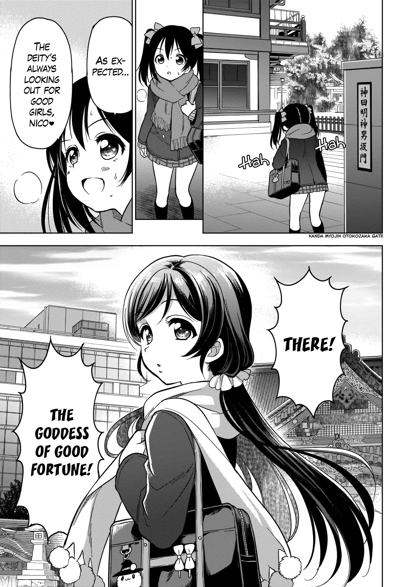 Love Live! School Idol Diary Special Edition Chapter 7 page 17 - Chapter 7: The Luckiest Girl in the Universe