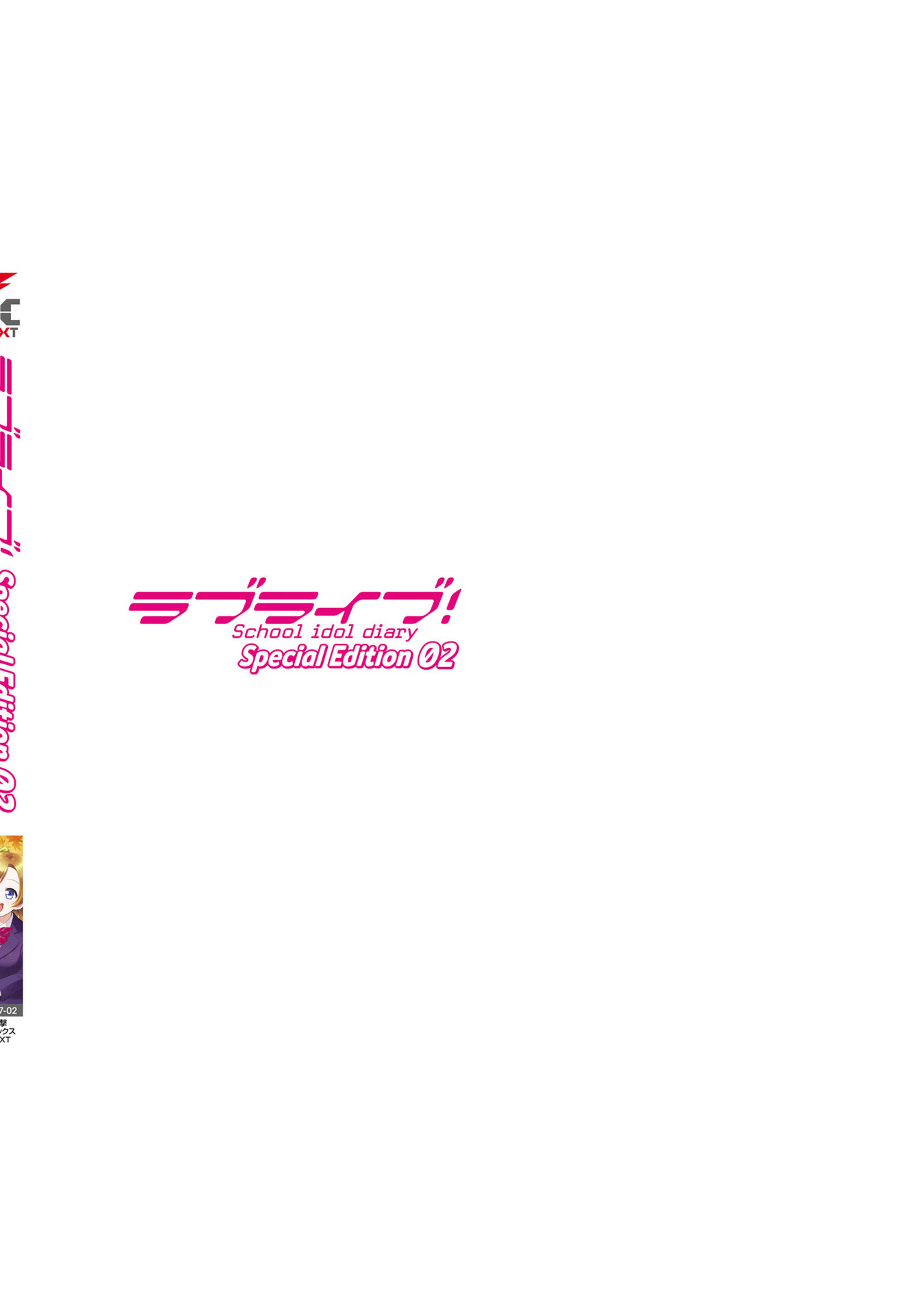 Love Live! School Idol Diary Special Edition Chapter 8 page 41 - Chapter 8: The Shining Star and the Faraway Future