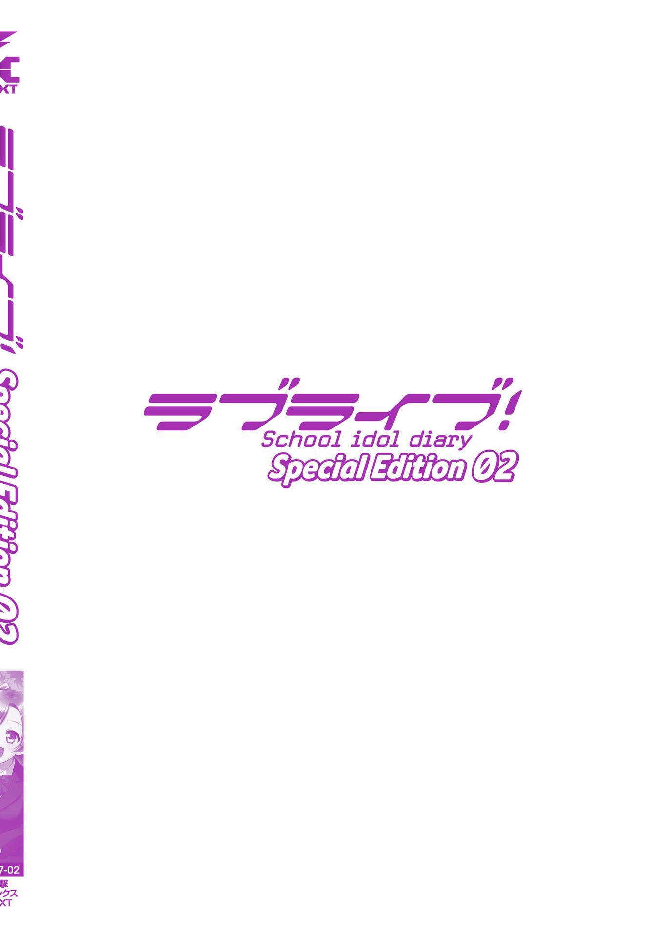 Love Live! School Idol Diary Special Edition Chapter 8 page 43 - Chapter 8: The Shining Star and the Faraway Future