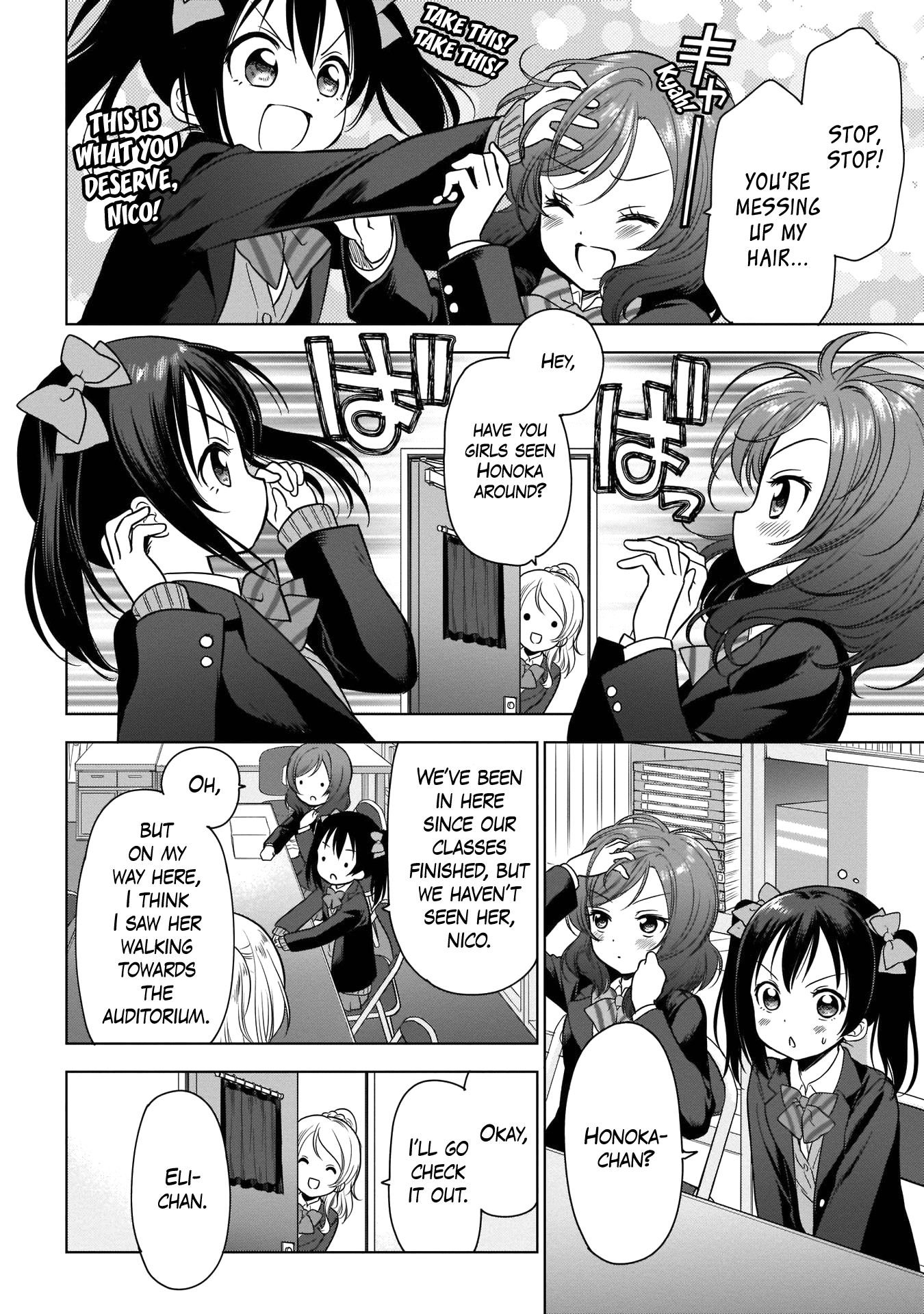 Love Live! School Idol Diary Special Edition Chapter 9 page 18 - Chapter 9: Passing the Baton♪