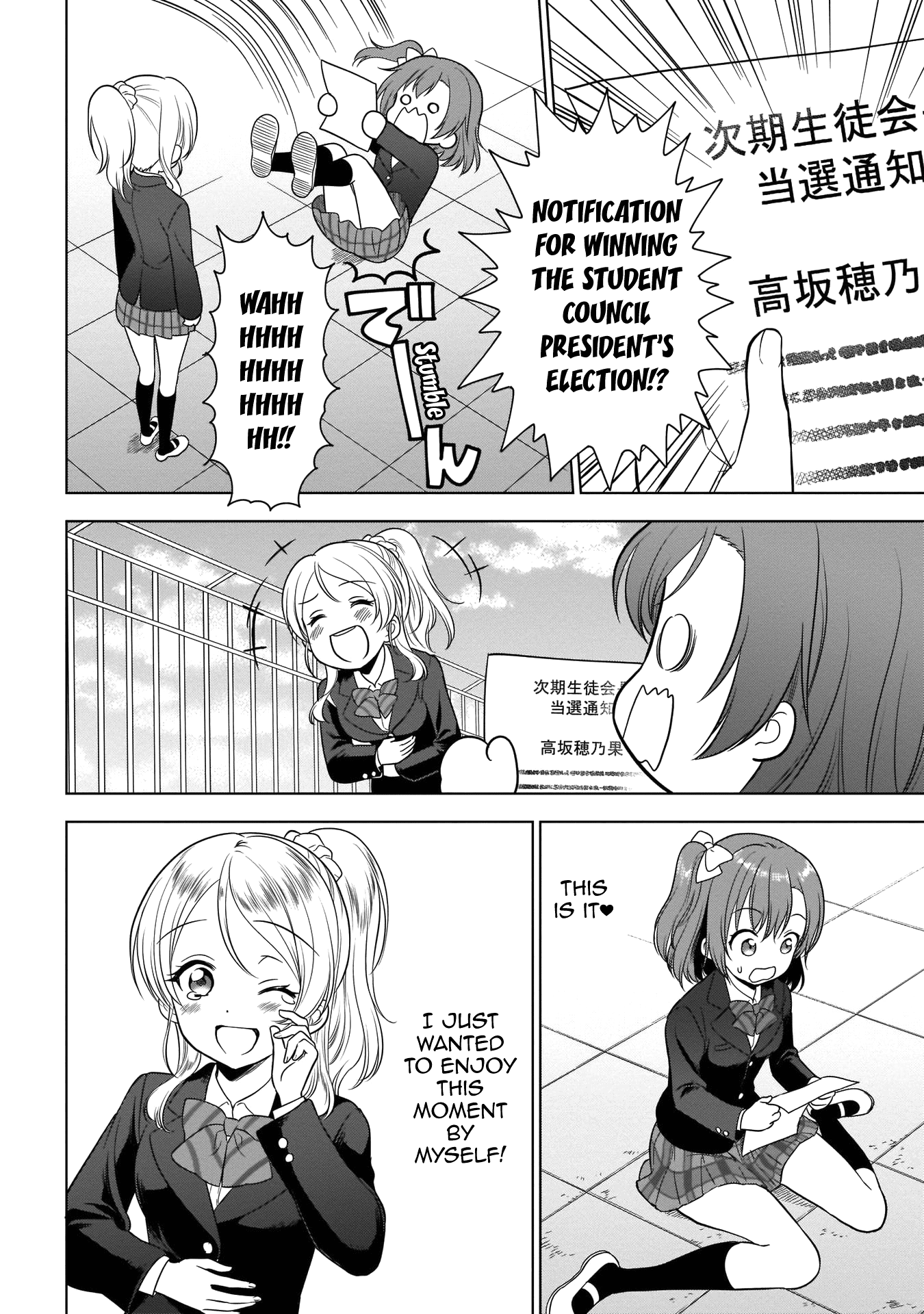 Love Live! School Idol Diary Special Edition Chapter 9 page 34 - Chapter 9: Passing the Baton♪