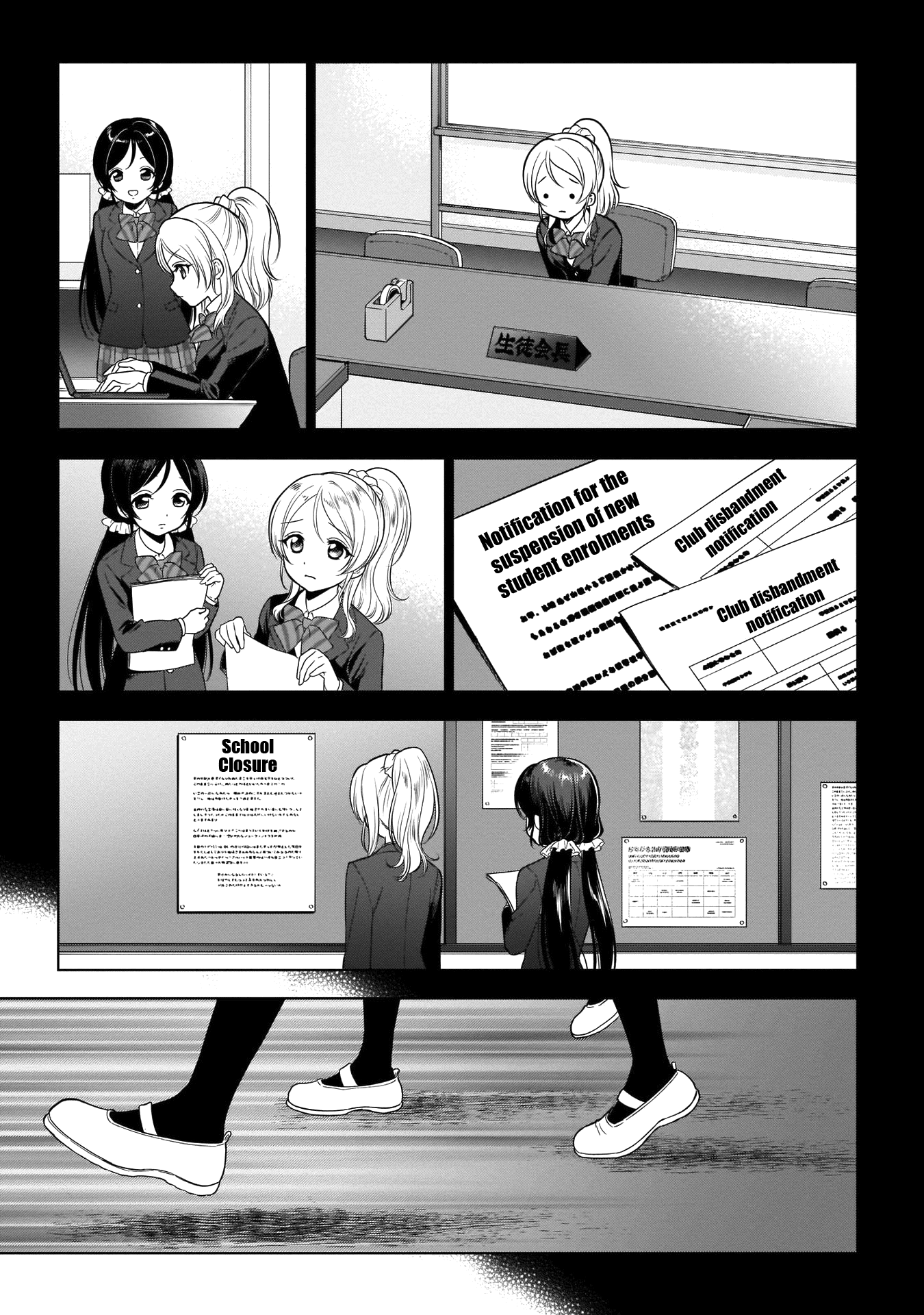 Love Live! School Idol Diary Special Edition Chapter 9 page 9 - Chapter 9: Passing the Baton♪