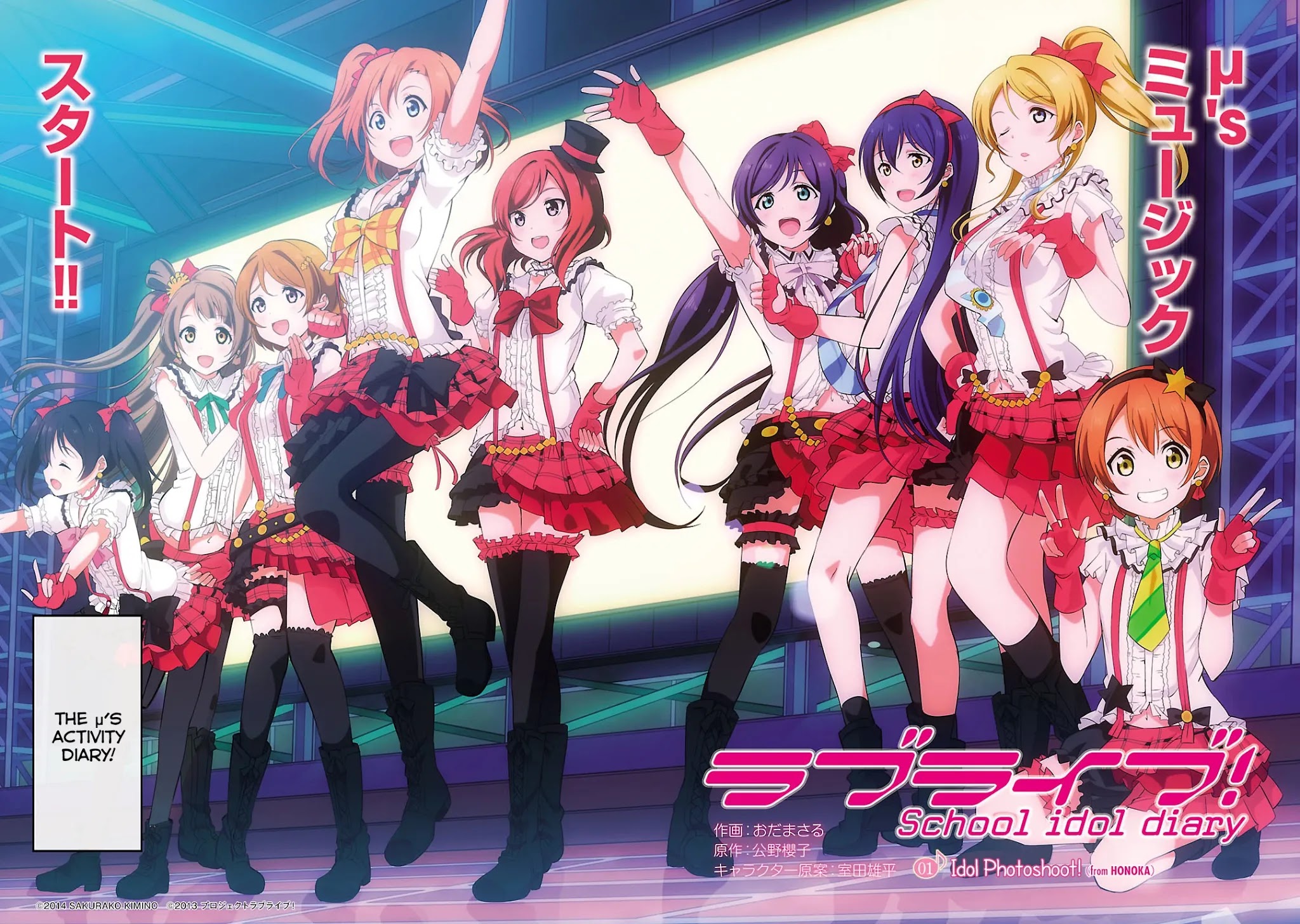 Love Live! School Idol Diary Chapter 1 page 4 - Chapter 1: Idol Photoshoot!
