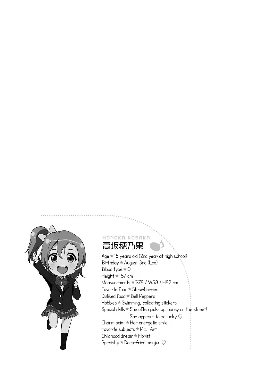 Love Live! School Idol Diary Chapter 1 page 42 - Chapter 1: Idol Photoshoot!