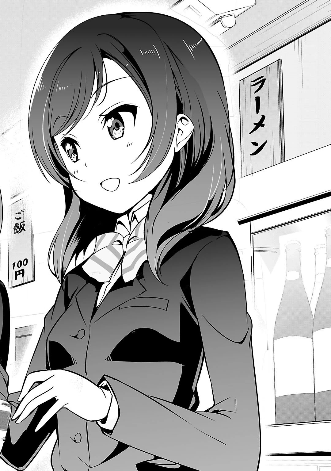 Love Live! School Idol Diary Chapter 10 page 18 - Chapter 10: On My Way Home.
