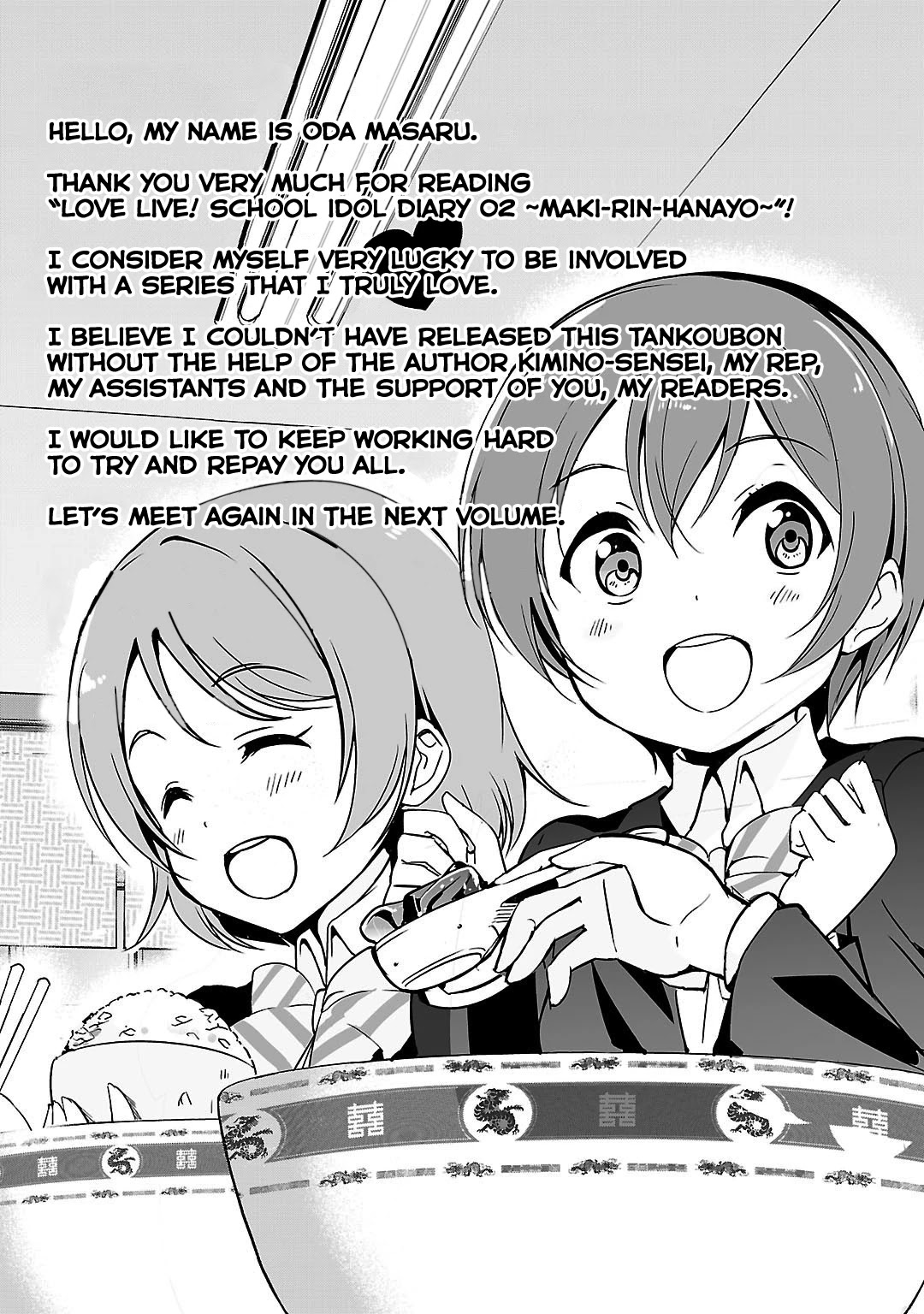 Love Live! School Idol Diary Chapter 10 page 19 - Chapter 10: On My Way Home.