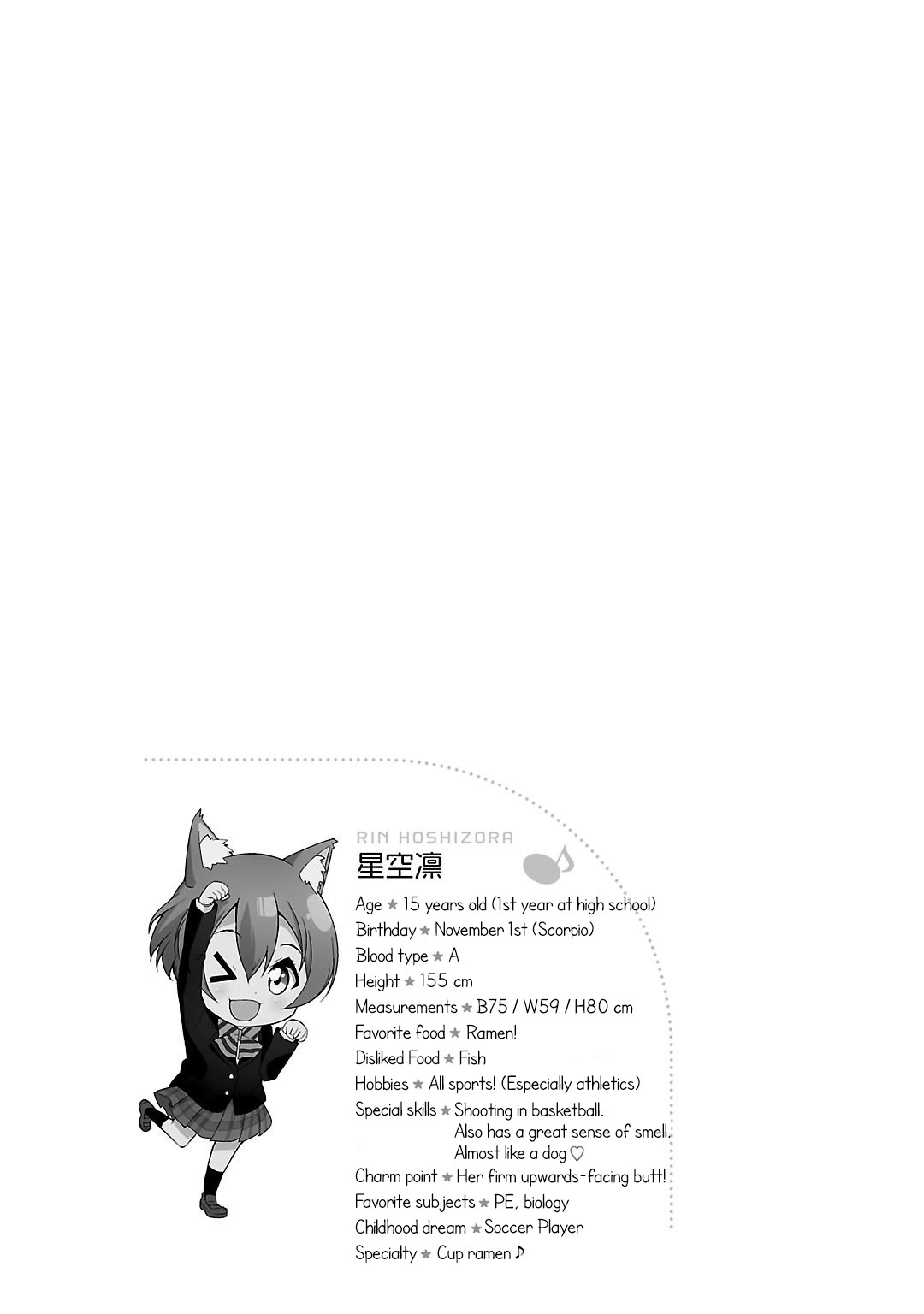 Love Live! School Idol Diary Chapter 10 page 21 - Chapter 10: On My Way Home.