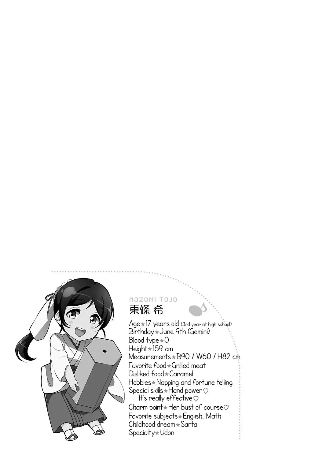 Love Live! School Idol Diary Chapter 11 page 33 - Chapter 11: The New Year's God Has Come