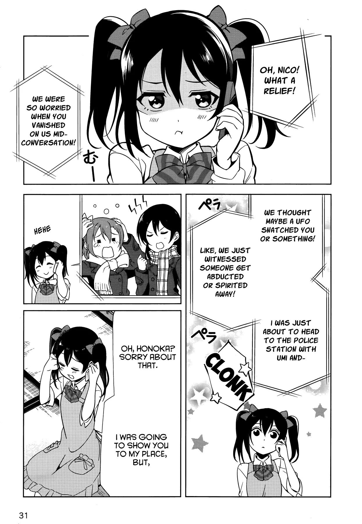 Love Live! School Idol Diary Chapter 12 page 14 - Chapter 12: Go Home!