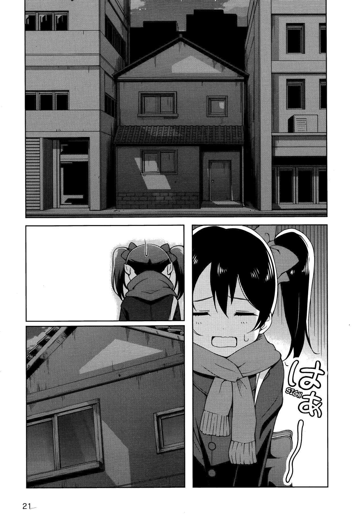 Love Live! School Idol Diary Chapter 12 page 4 - Chapter 12: Go Home!