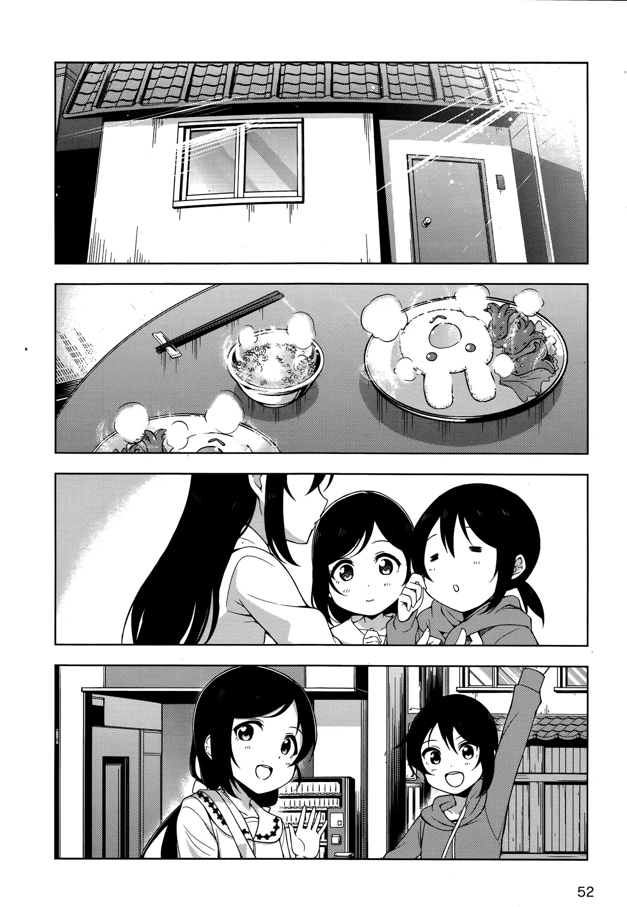 Love Live! School Idol Diary Chapter 14 page 2 - Chapter 14: Nico and ?'s
