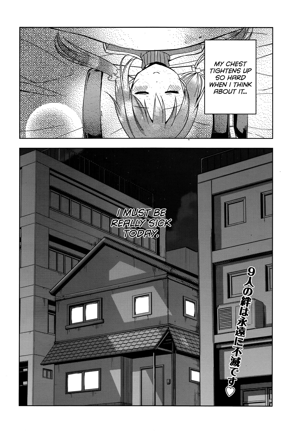 Love Live! School Idol Diary Chapter 14 page 30 - Chapter 14: Nico and ?'s