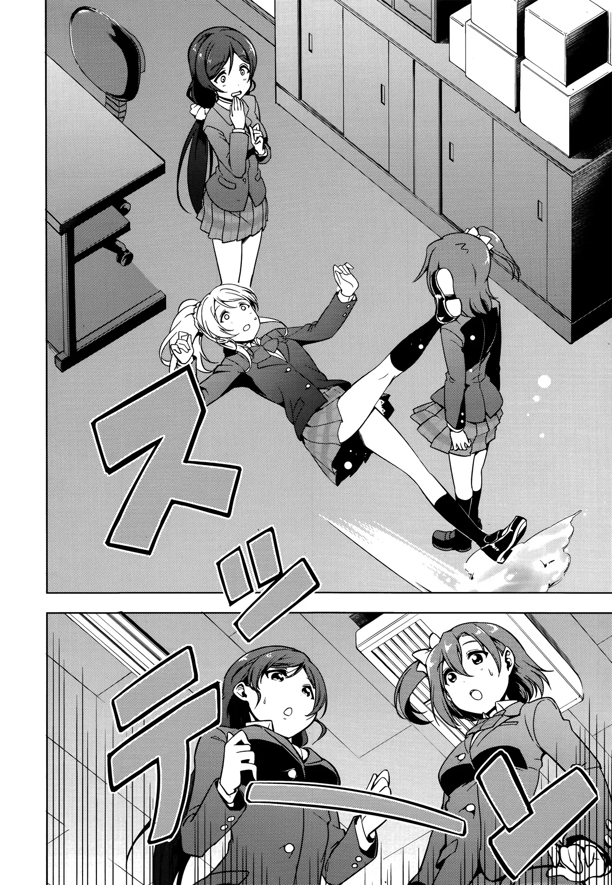 Love Live! School Idol Diary Chapter 15 page 13 - Chapter 15: The Cherry Blossom Tree in the Courtyard
