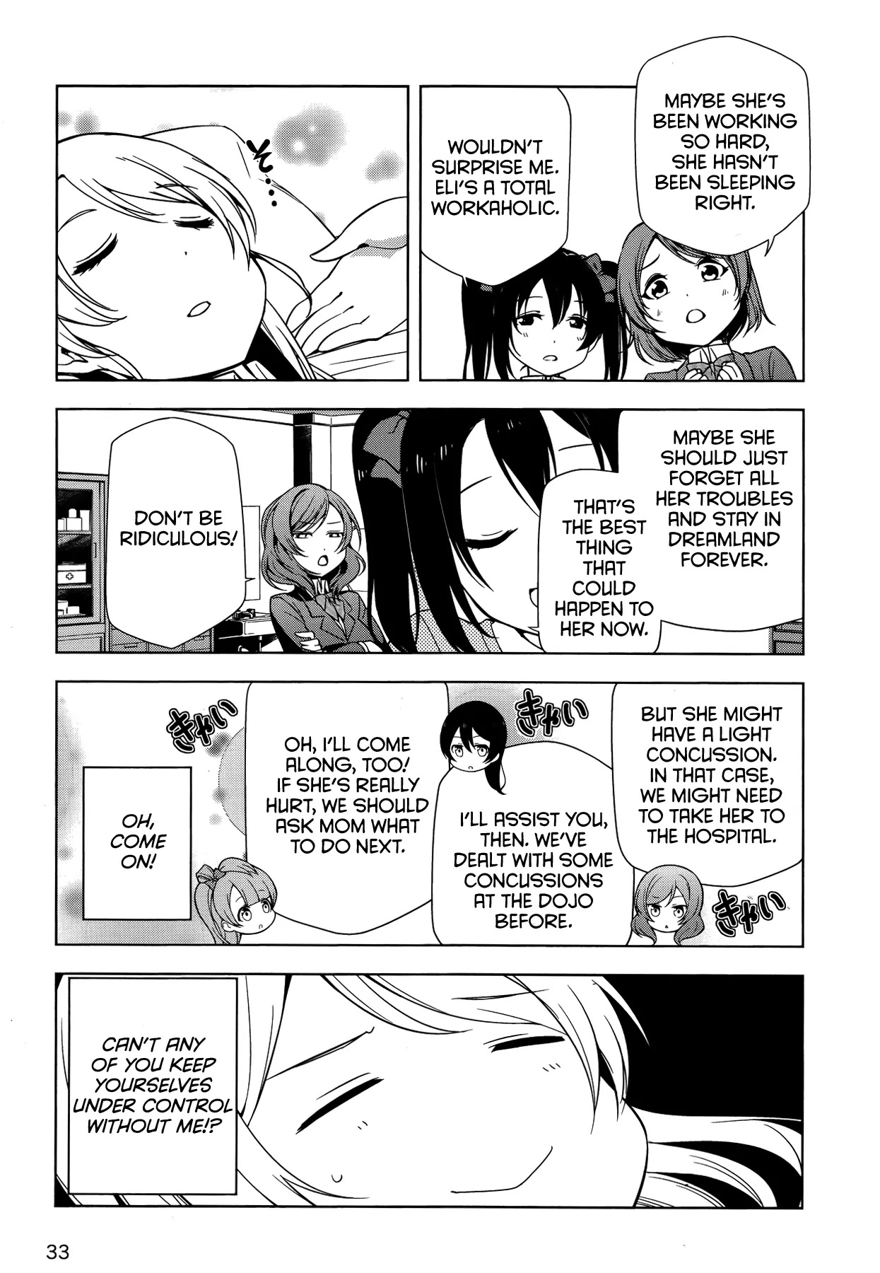 Love Live! School Idol Diary Chapter 15 page 16 - Chapter 15: The Cherry Blossom Tree in the Courtyard