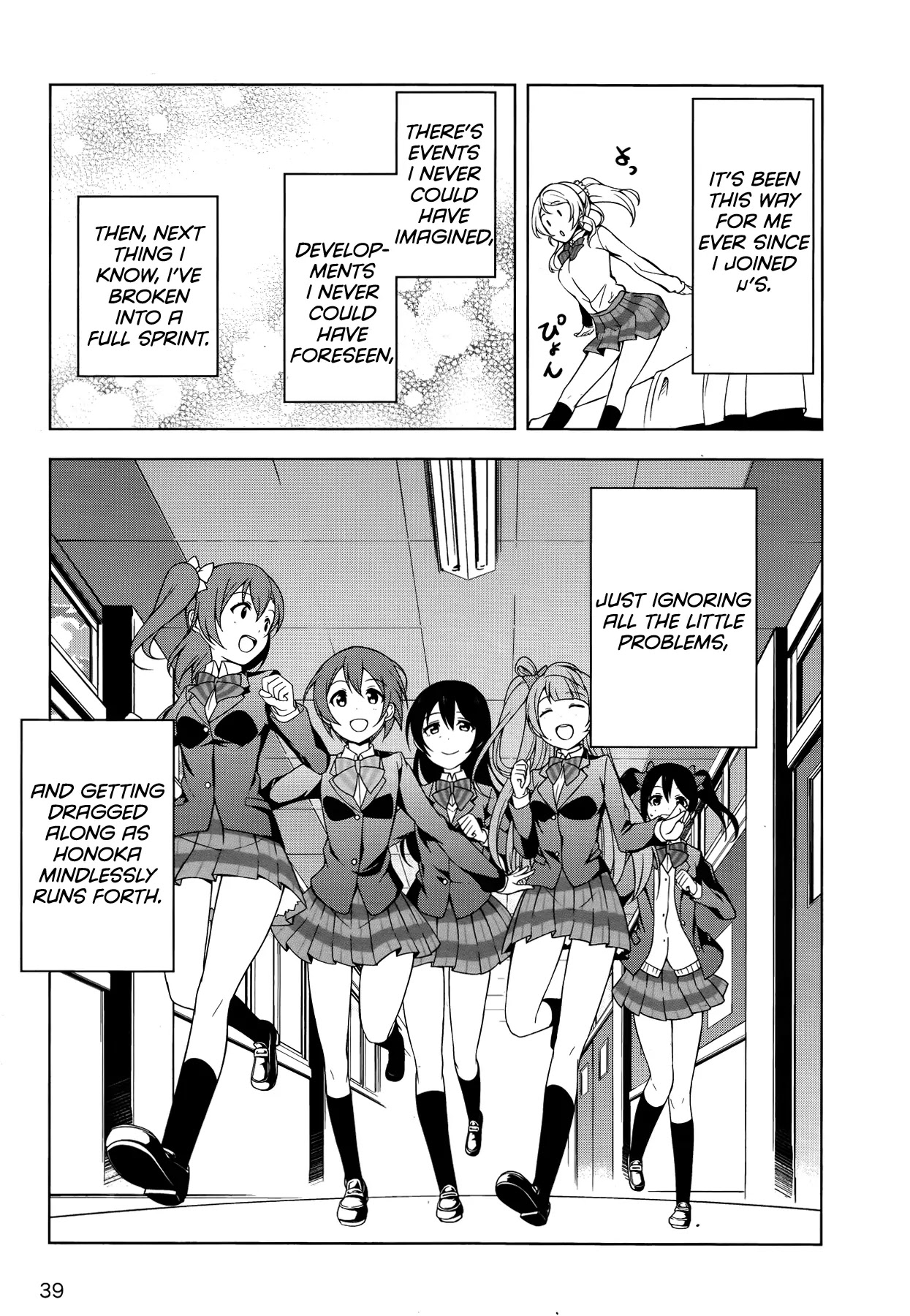 Love Live! School Idol Diary Chapter 15 page 22 - Chapter 15: The Cherry Blossom Tree in the Courtyard
