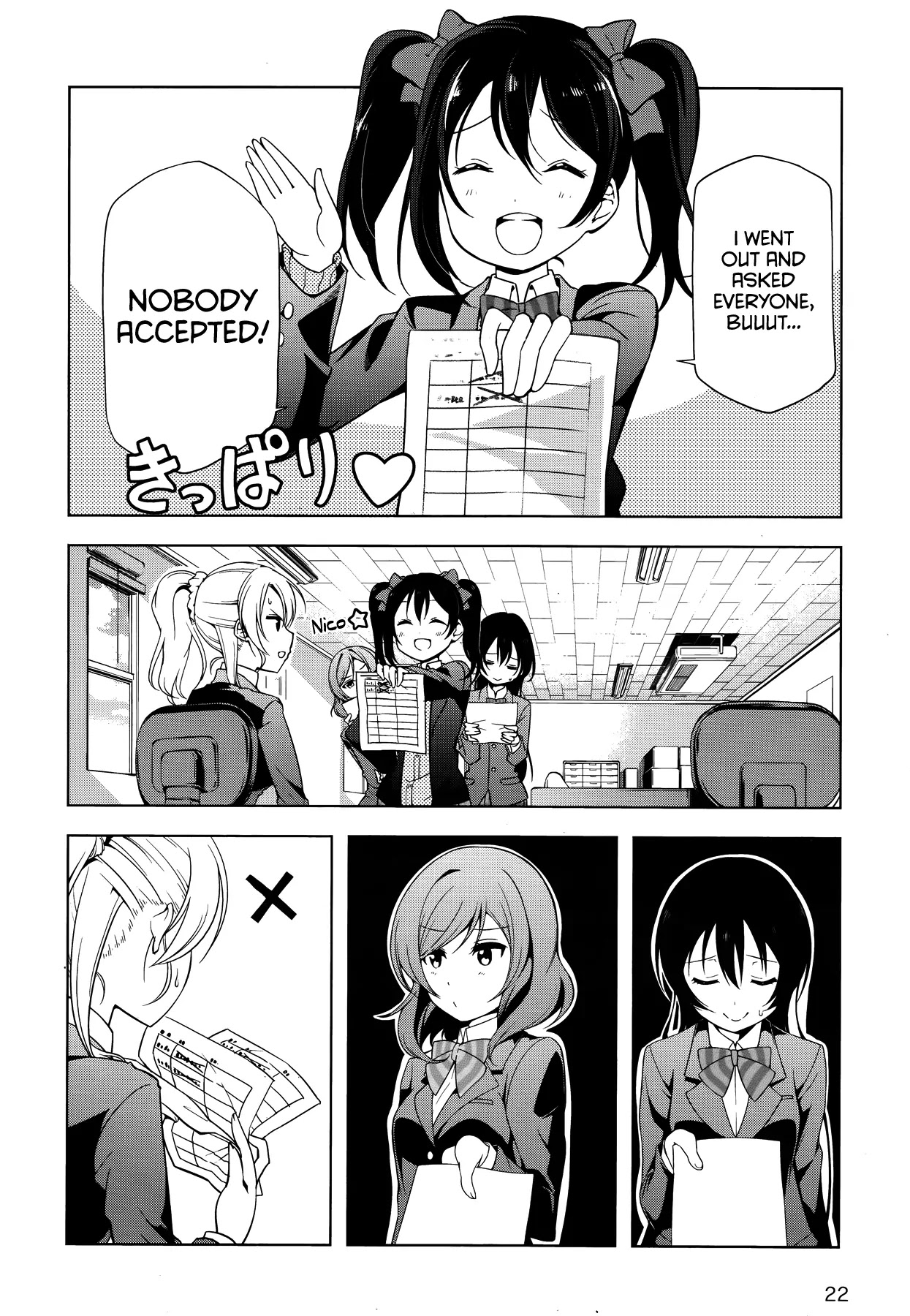 Love Live! School Idol Diary Chapter 15 page 5 - Chapter 15: The Cherry Blossom Tree in the Courtyard
