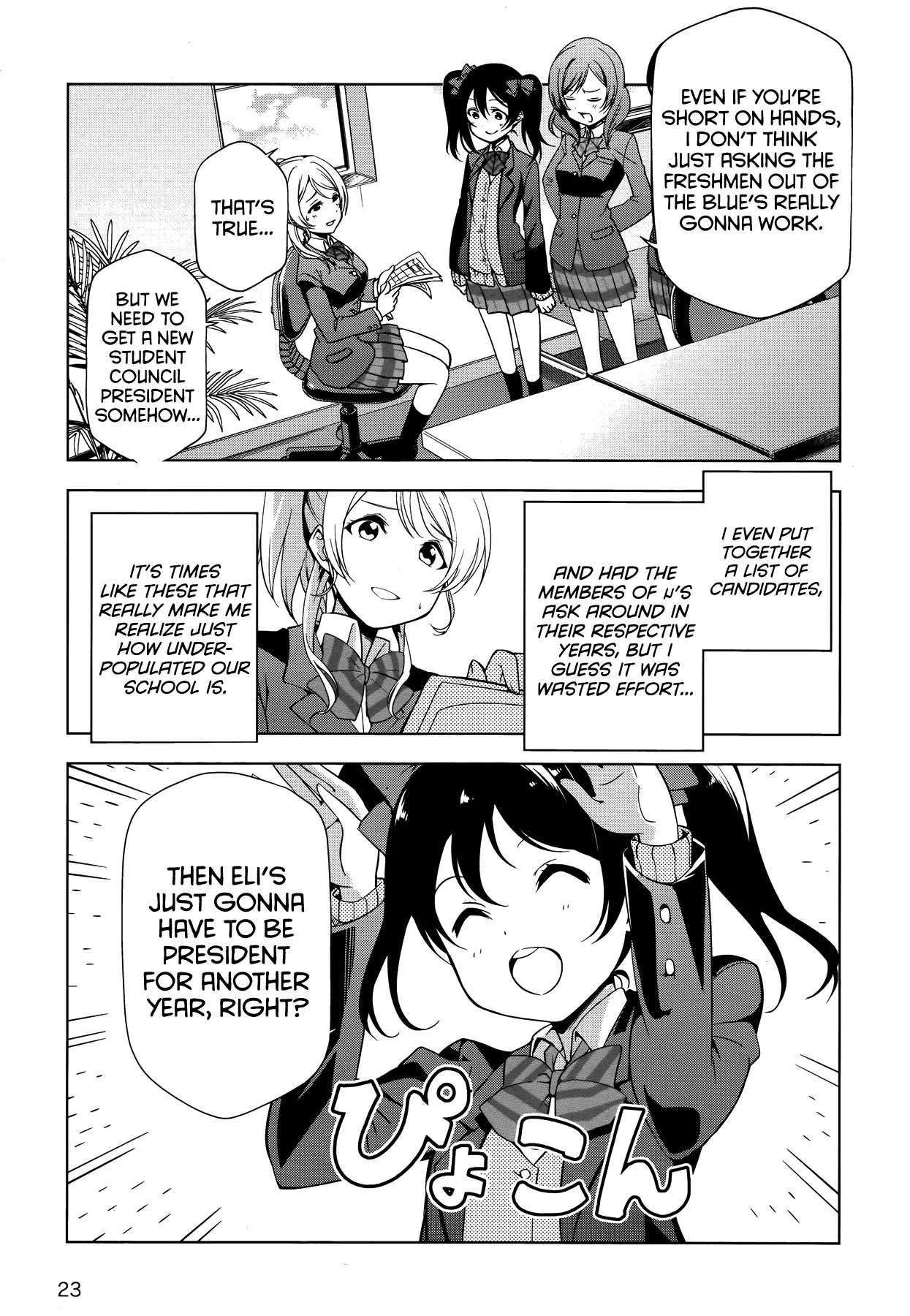 Love Live! School Idol Diary Chapter 15 page 6 - Chapter 15: The Cherry Blossom Tree in the Courtyard