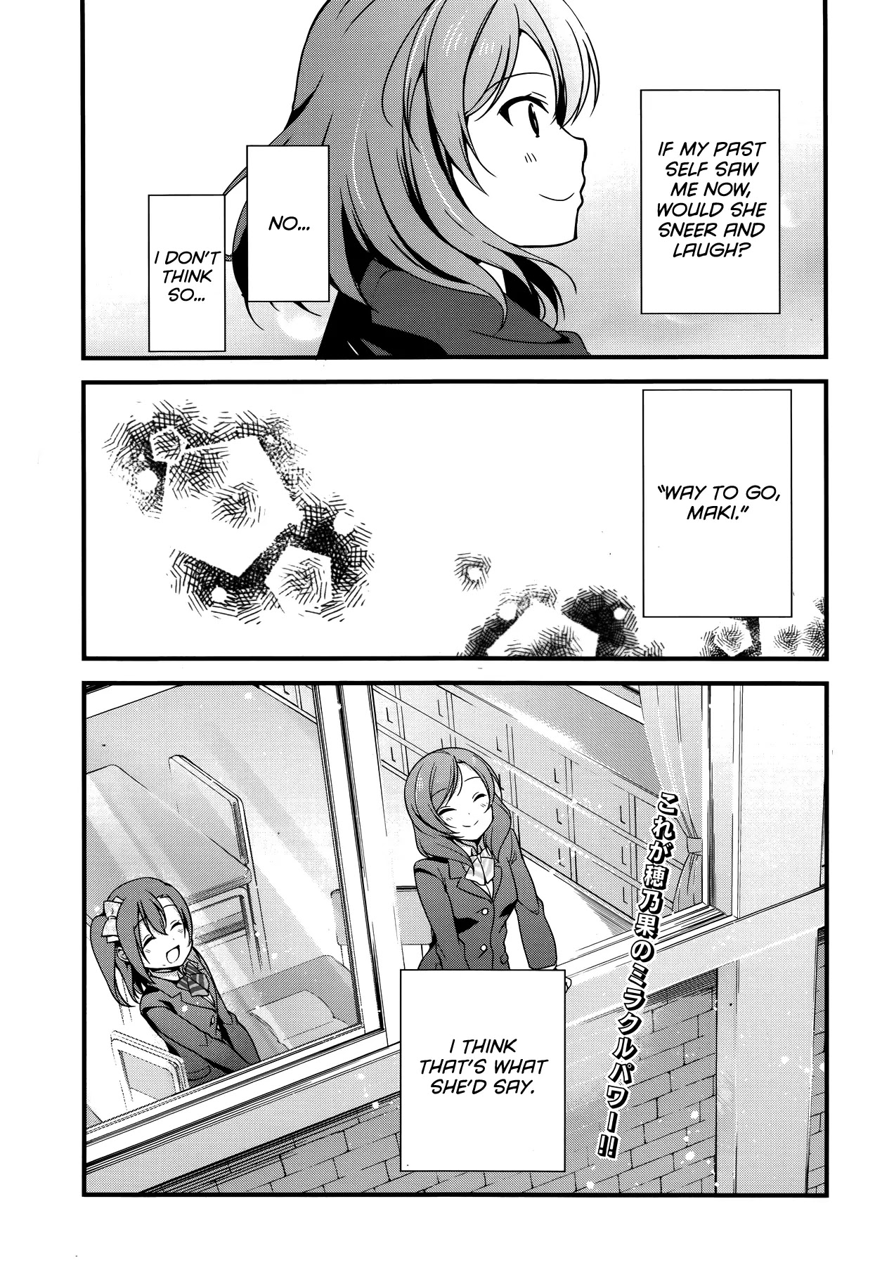 Love Live! School Idol Diary Chapter 16 page 22 - Chapter 16: First-Years Have it Rough!