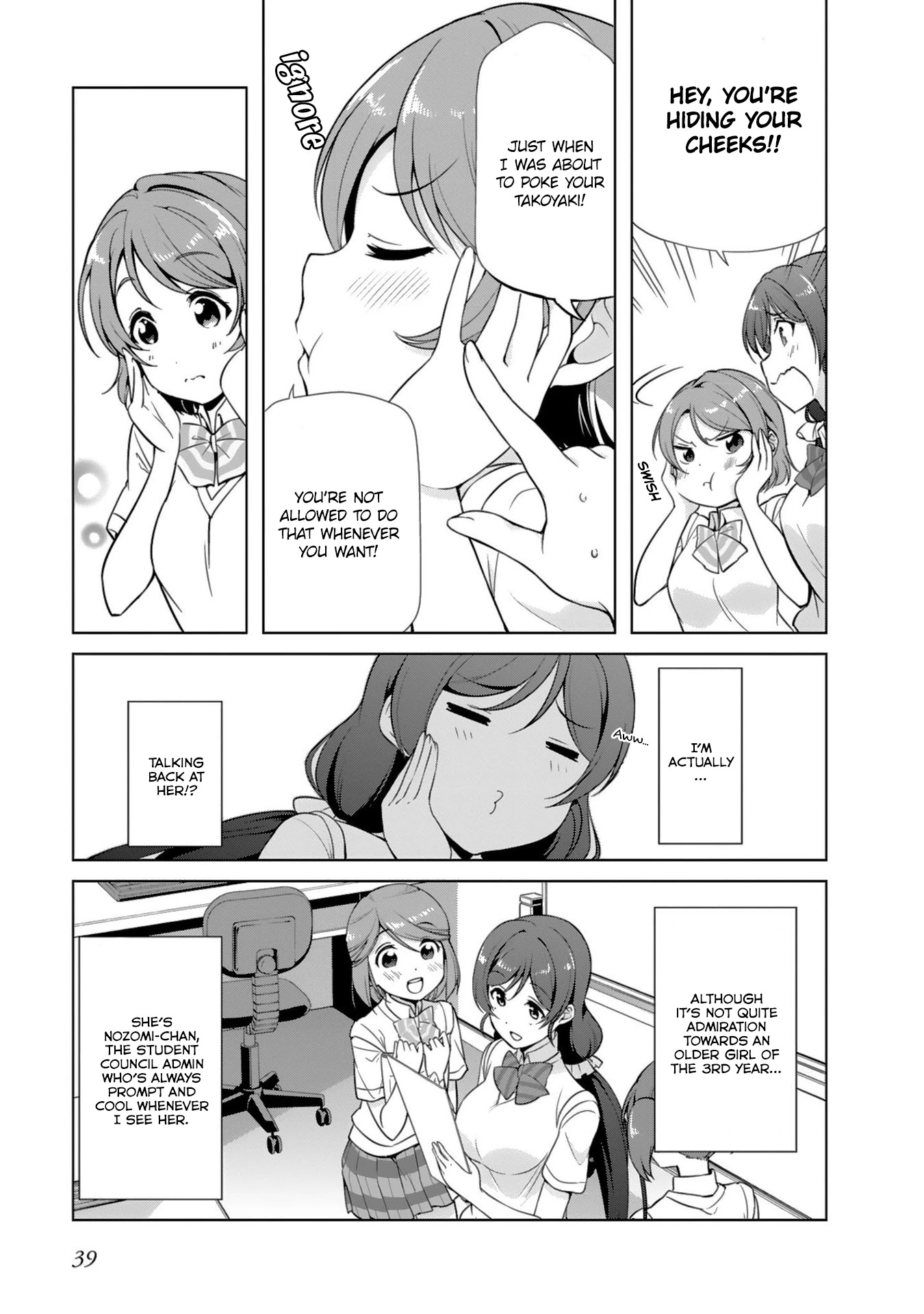 Love Live! School Idol Diary Chapter 17 page 13 - Chapter 17: The Two Are Takoyaki♪