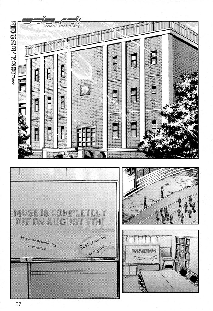 Love Live! School Idol Diary Chapter 19 page 1 - Chapter 19: A Midsummer Holiday Afternoon
