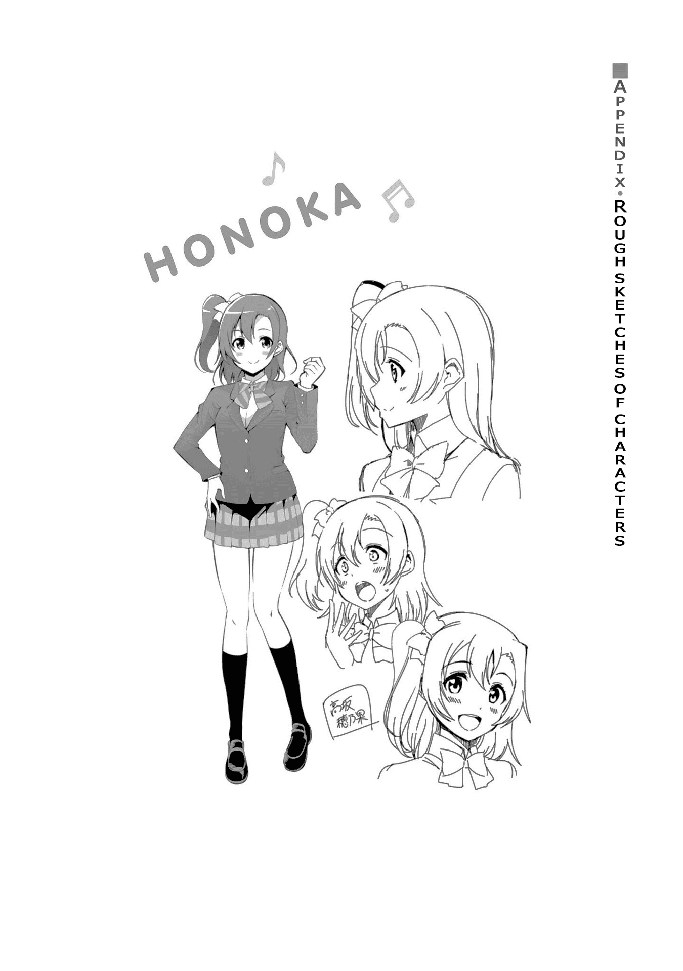 Love Live! School Idol Diary Chapter 20 page 47 - Chapter 20: NicoNii's Special Examination♡