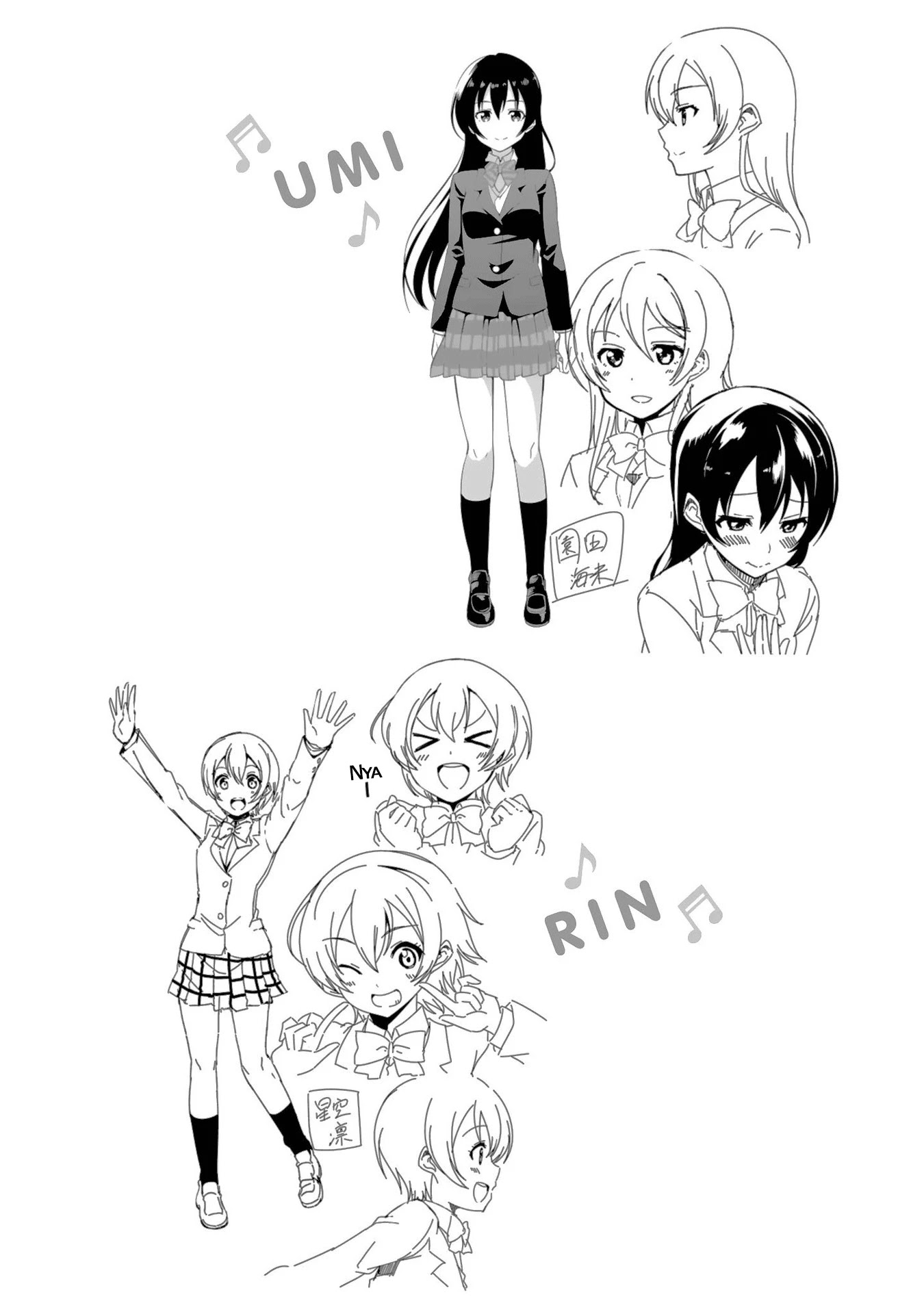 Love Live! School Idol Diary Chapter 20 page 49 - Chapter 20: NicoNii's Special Examination♡