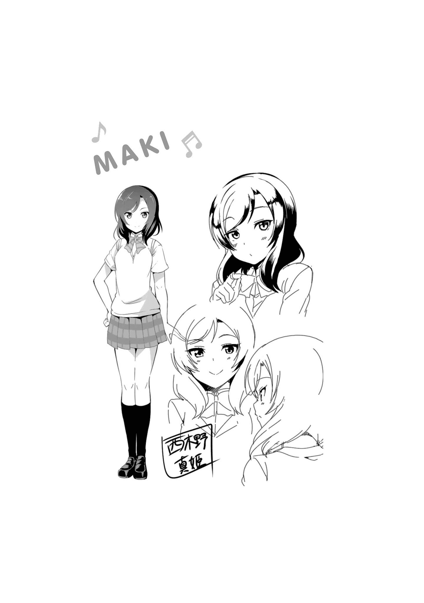 Love Live! School Idol Diary Chapter 20 page 50 - Chapter 20: NicoNii's Special Examination♡