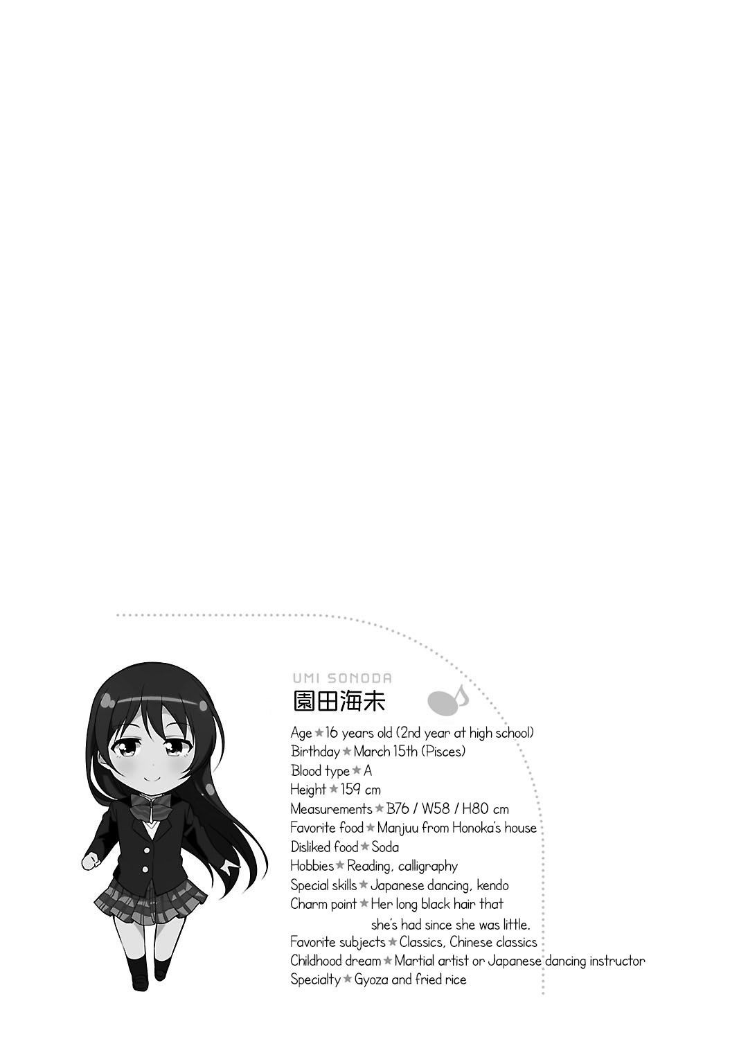 Love Live! School Idol Diary Chapter 3 page 25 - Chapter 3: My Destiny.