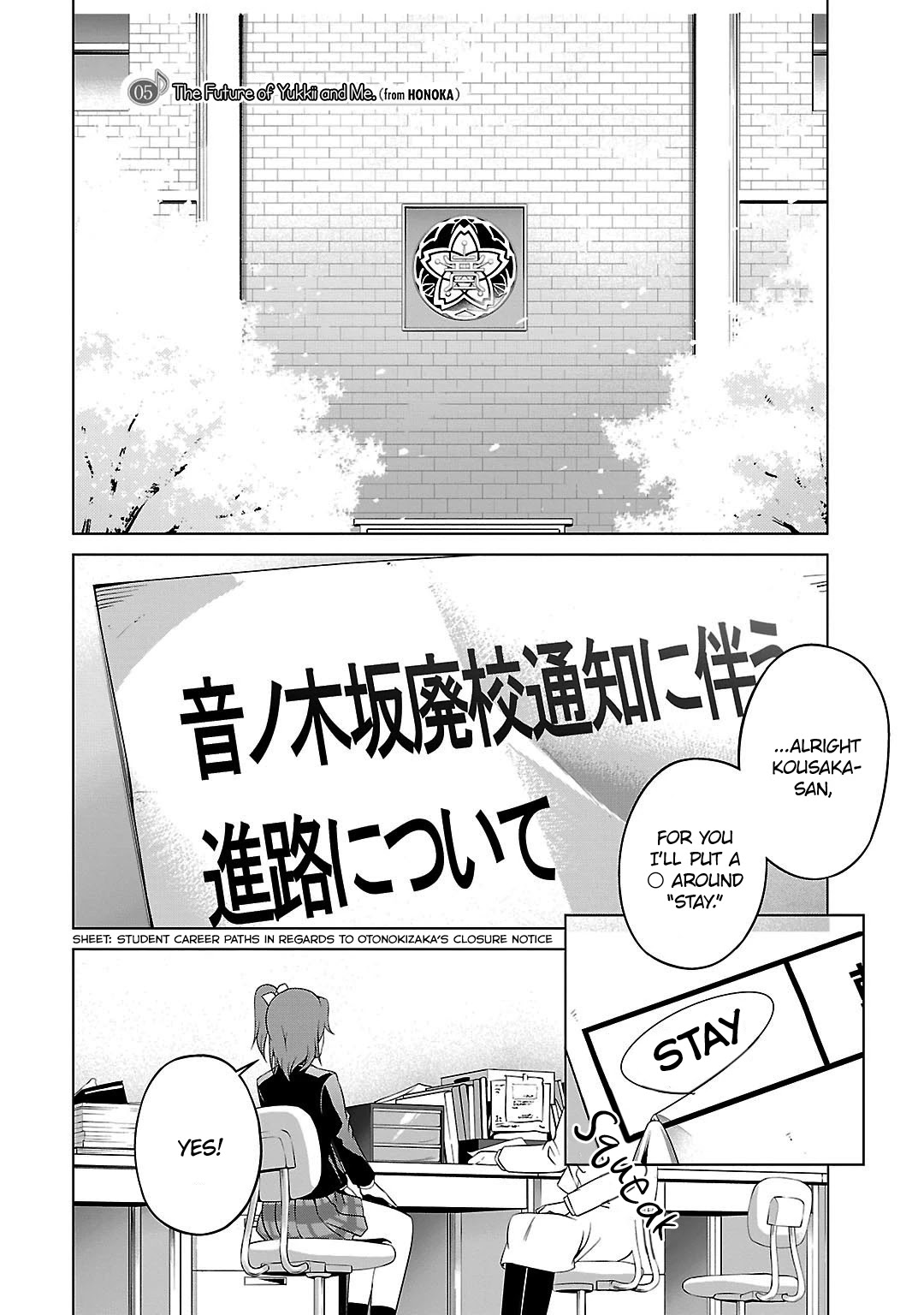 Love Live! School Idol Diary Chapter 5 page 1 - Chapter 5: The Future of Yukkii and Me