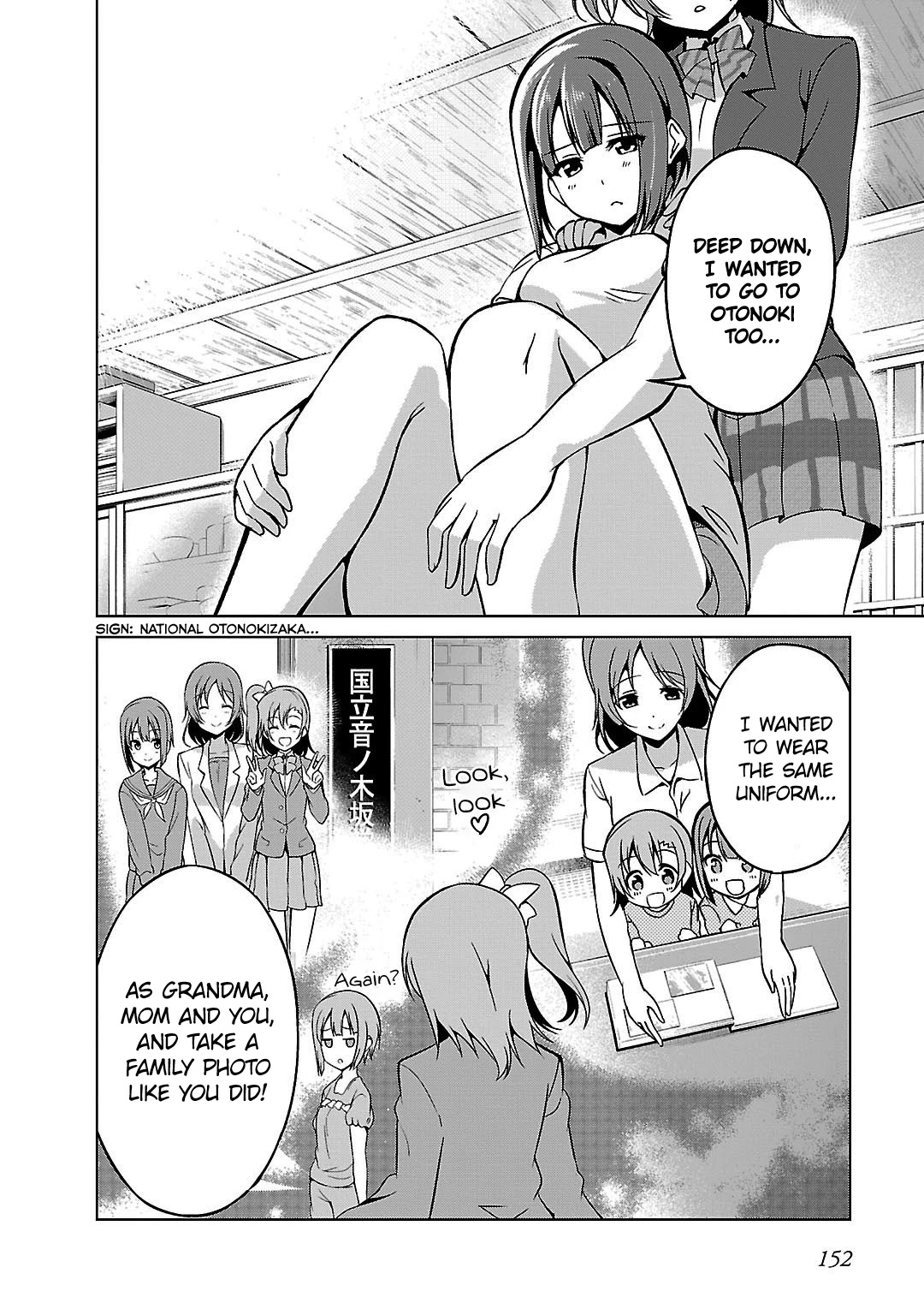 Love Live! School Idol Diary Chapter 5 page 20 - Chapter 5: The Future of Yukkii and Me