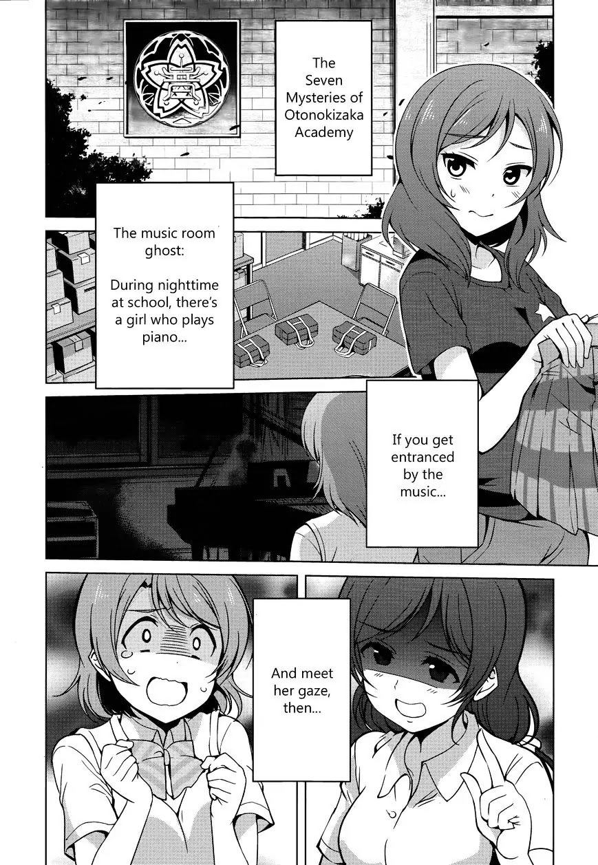Love Live! School Idol Diary Chapter 6 page 2 - Chapter 6: The Seven Mysteries of Otonokizaka Academy