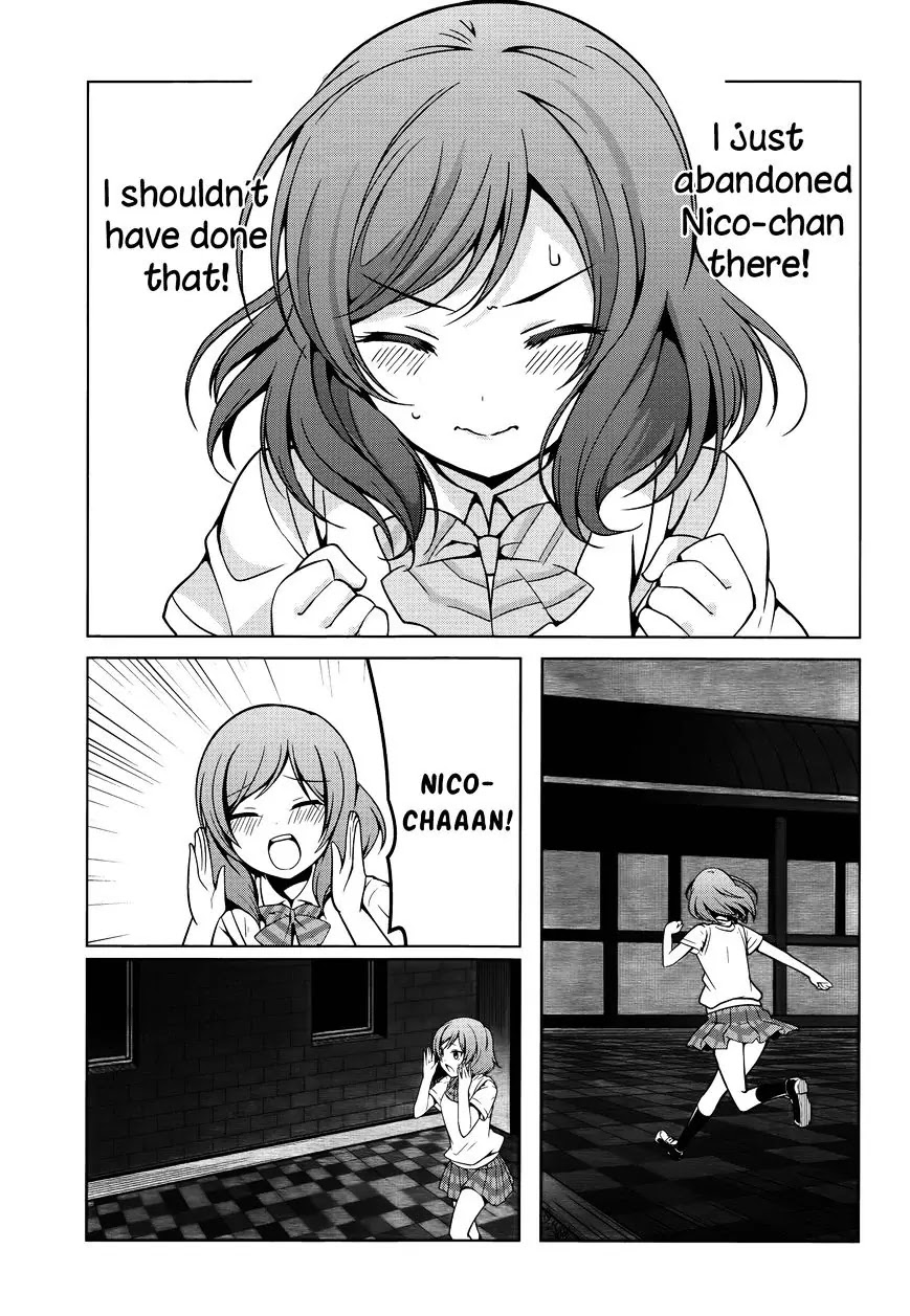 Love Live! School Idol Diary Chapter 6 page 20 - Chapter 6: The Seven Mysteries of Otonokizaka Academy